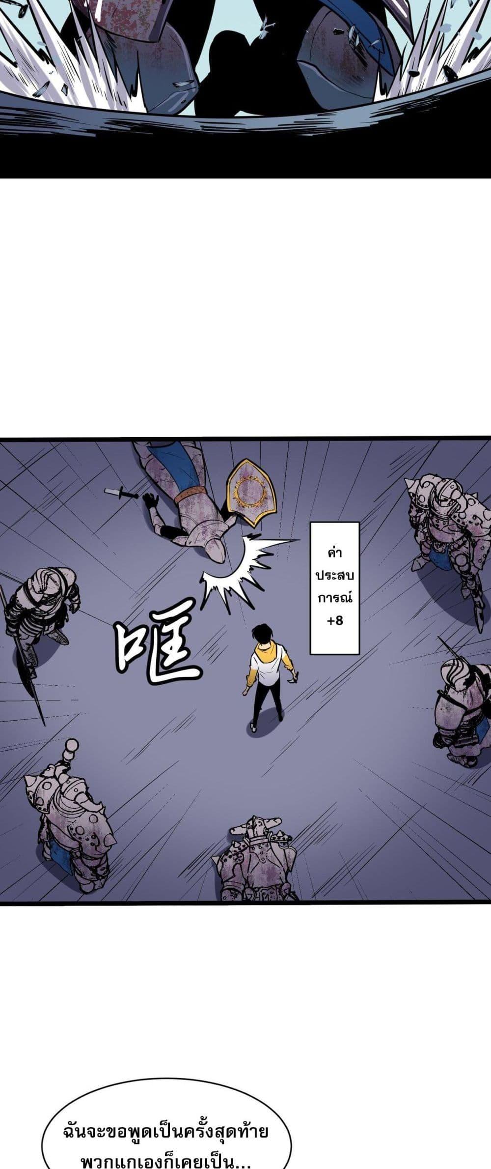 Manga-lc-com อ่านมังงะ อ่านการ์ตูน ออนไลน์ ฟรี Demon Lord Yan Yongqing ตอนที่ 1 2 3 4 5 6 7 8 9 10 11 12 13 14 ฟรี ไม่มีโฆษณา Manga-lc - อ่าน มังงะ อ่าน การ์ตูน ออนไลน์ อ่านมังงะ ฟรี