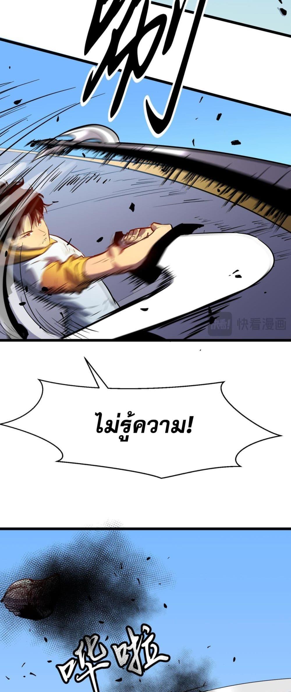 Manga-lc-com อ่านมังงะ อ่านการ์ตูน ออนไลน์ ฟรี Demon Lord Yan Yongqing ตอนที่ 1 2 3 4 5 6 7 8 9 10 11 12 13 14 ฟรี ไม่มีโฆษณา Manga-lc - อ่าน มังงะ อ่าน การ์ตูน ออนไลน์ อ่านมังงะ ฟรี