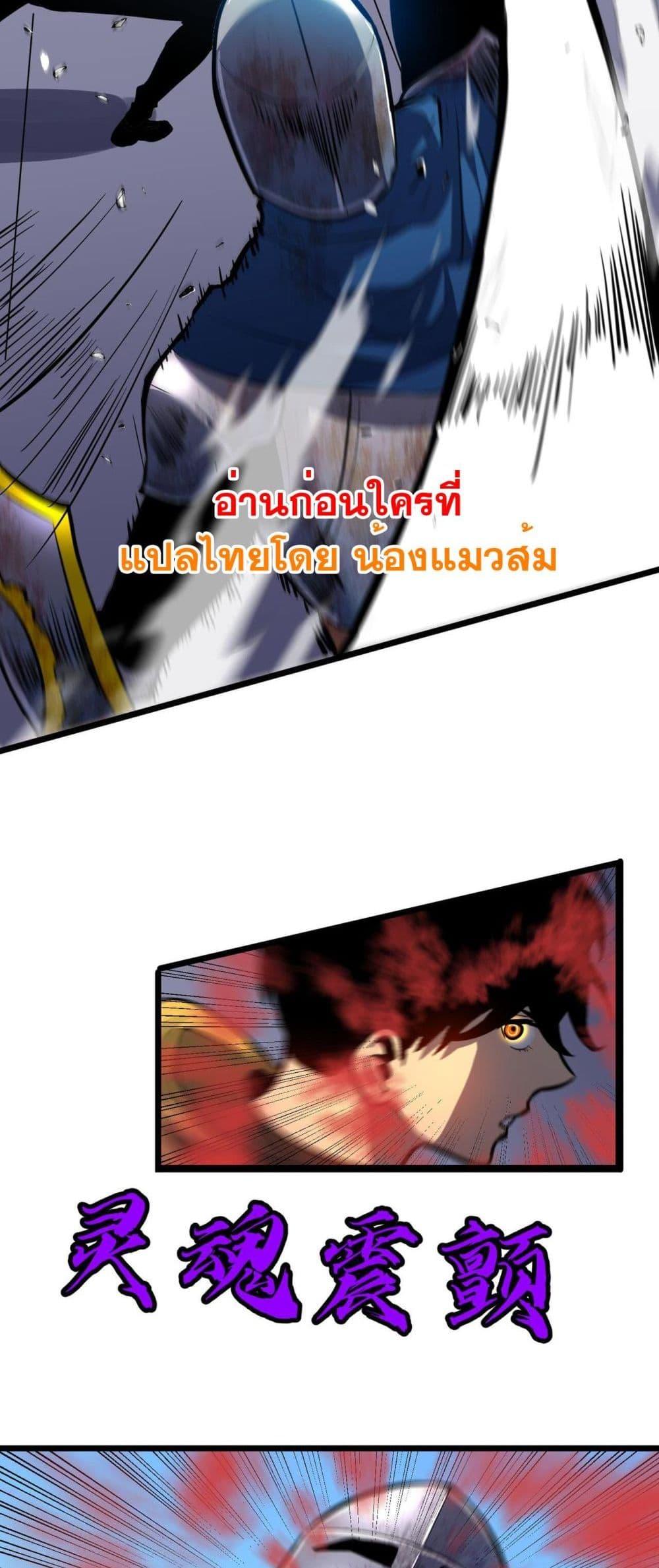 Manga-lc-com อ่านมังงะ อ่านการ์ตูน ออนไลน์ ฟรี Demon Lord Yan Yongqing ตอนที่ 1 2 3 4 5 6 7 8 9 10 11 12 13 14 ฟรี ไม่มีโฆษณา Manga-lc - อ่าน มังงะ อ่าน การ์ตูน ออนไลน์ อ่านมังงะ ฟรี