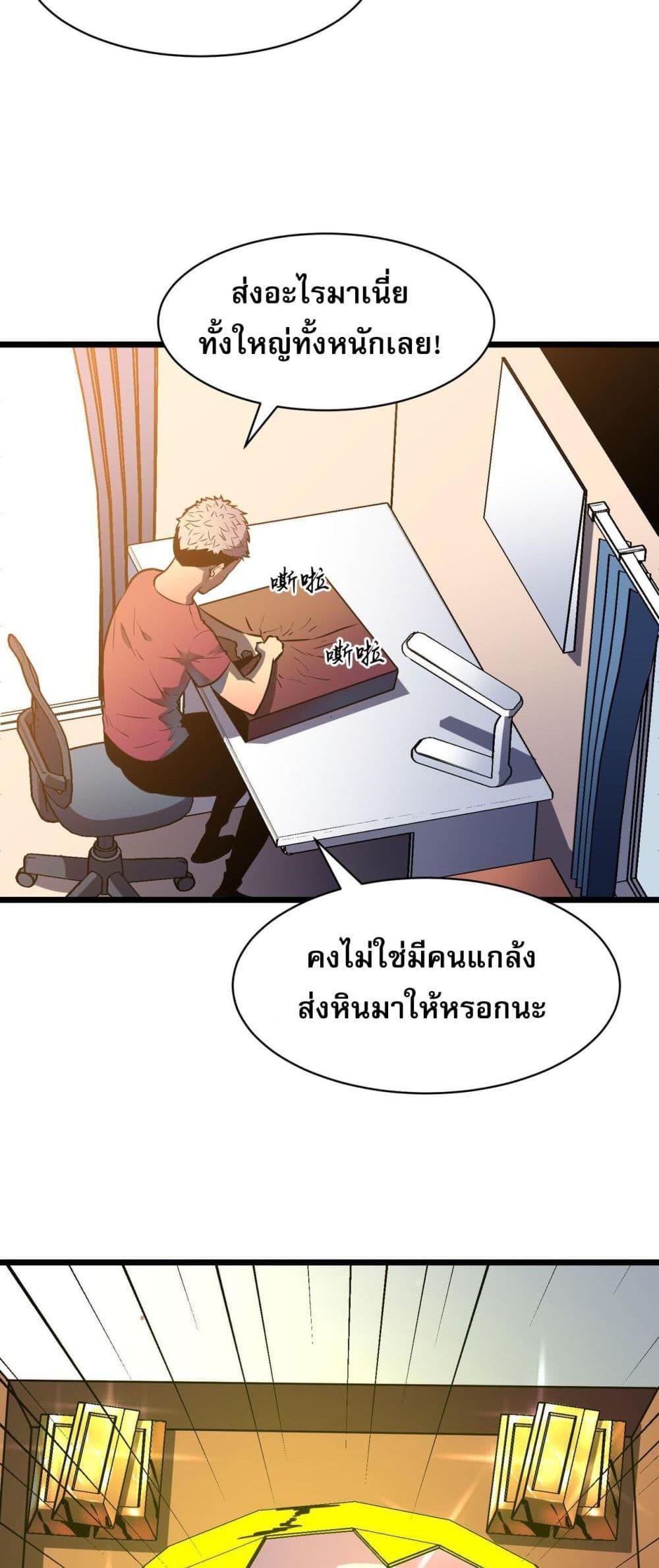 Manga-lc-com อ่านมังงะ อ่านการ์ตูน ออนไลน์ ฟรี Demon Lord Yan Yongqing ตอนที่ 1 2 3 4 5 6 7 8 9 10 11 12 13 14 ฟรี ไม่มีโฆษณา Manga-lc - อ่าน มังงะ อ่าน การ์ตูน ออนไลน์ อ่านมังงะ ฟรี