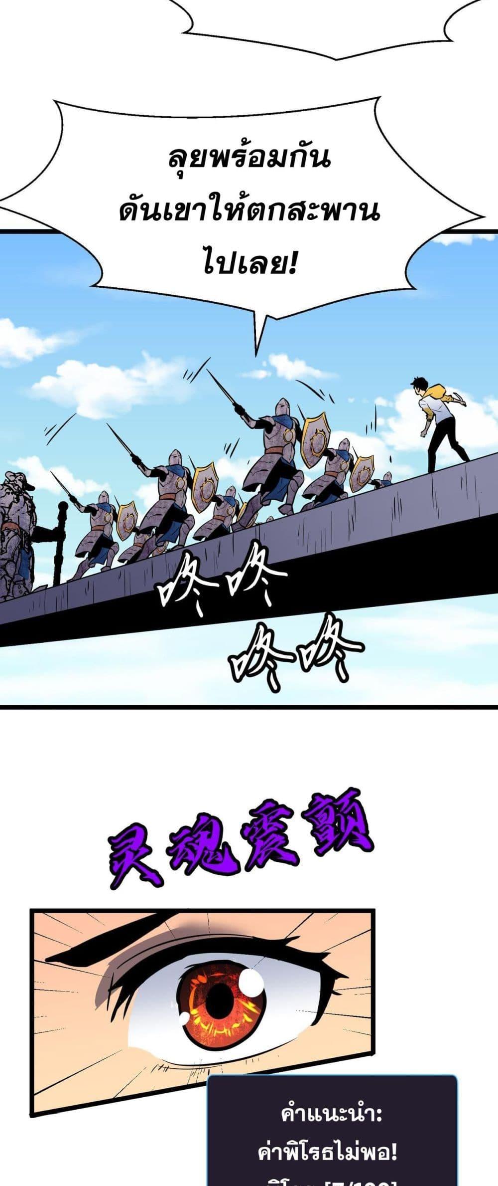 Manga-lc-com อ่านมังงะ อ่านการ์ตูน ออนไลน์ ฟรี Demon Lord Yan Yongqing ตอนที่ 1 2 3 4 5 6 7 8 9 10 11 12 13 14 ฟรี ไม่มีโฆษณา Manga-lc - อ่าน มังงะ อ่าน การ์ตูน ออนไลน์ อ่านมังงะ ฟรี