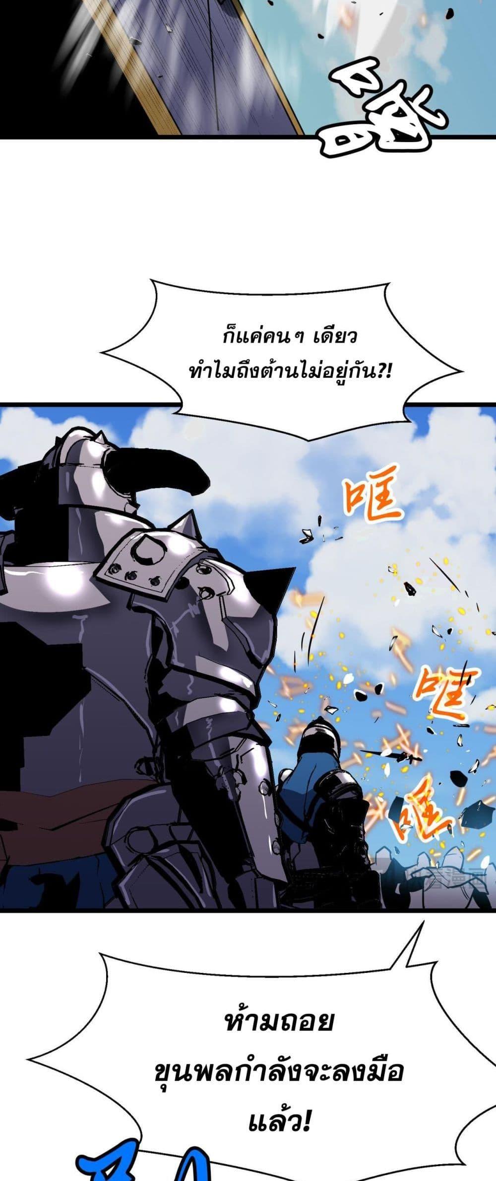 Manga-lc-com อ่านมังงะ อ่านการ์ตูน ออนไลน์ ฟรี Demon Lord Yan Yongqing ตอนที่ 1 2 3 4 5 6 7 8 9 10 11 12 13 14 ฟรี ไม่มีโฆษณา Manga-lc - อ่าน มังงะ อ่าน การ์ตูน ออนไลน์ อ่านมังงะ ฟรี