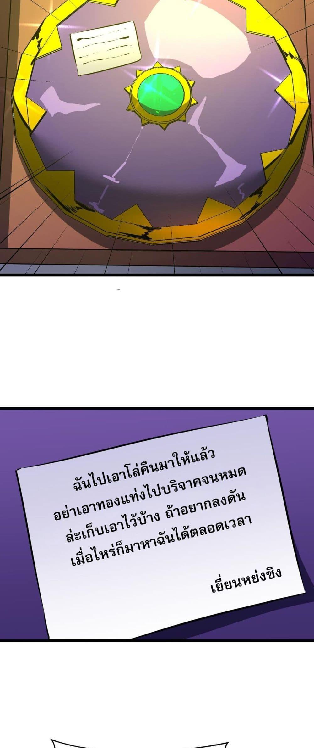 Manga-lc-com อ่านมังงะ อ่านการ์ตูน ออนไลน์ ฟรี Demon Lord Yan Yongqing ตอนที่ 1 2 3 4 5 6 7 8 9 10 11 12 13 14 ฟรี ไม่มีโฆษณา Manga-lc - อ่าน มังงะ อ่าน การ์ตูน ออนไลน์ อ่านมังงะ ฟรี