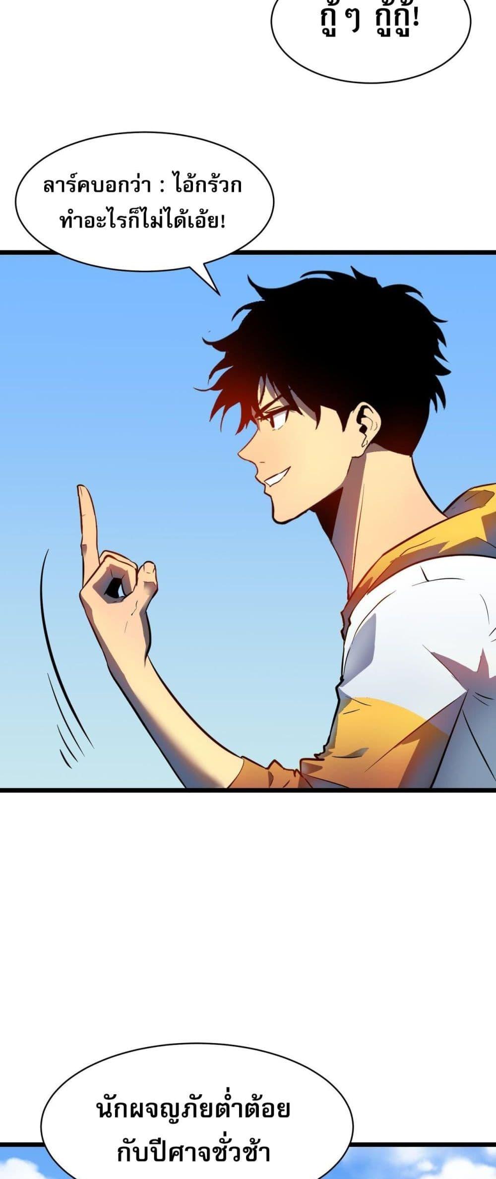 Manga-lc-com อ่านมังงะ อ่านการ์ตูน ออนไลน์ ฟรี Demon Lord Yan Yongqing ตอนที่ 1 2 3 4 5 6 7 8 9 10 11 12 13 14 ฟรี ไม่มีโฆษณา Manga-lc - อ่าน มังงะ อ่าน การ์ตูน ออนไลน์ อ่านมังงะ ฟรี