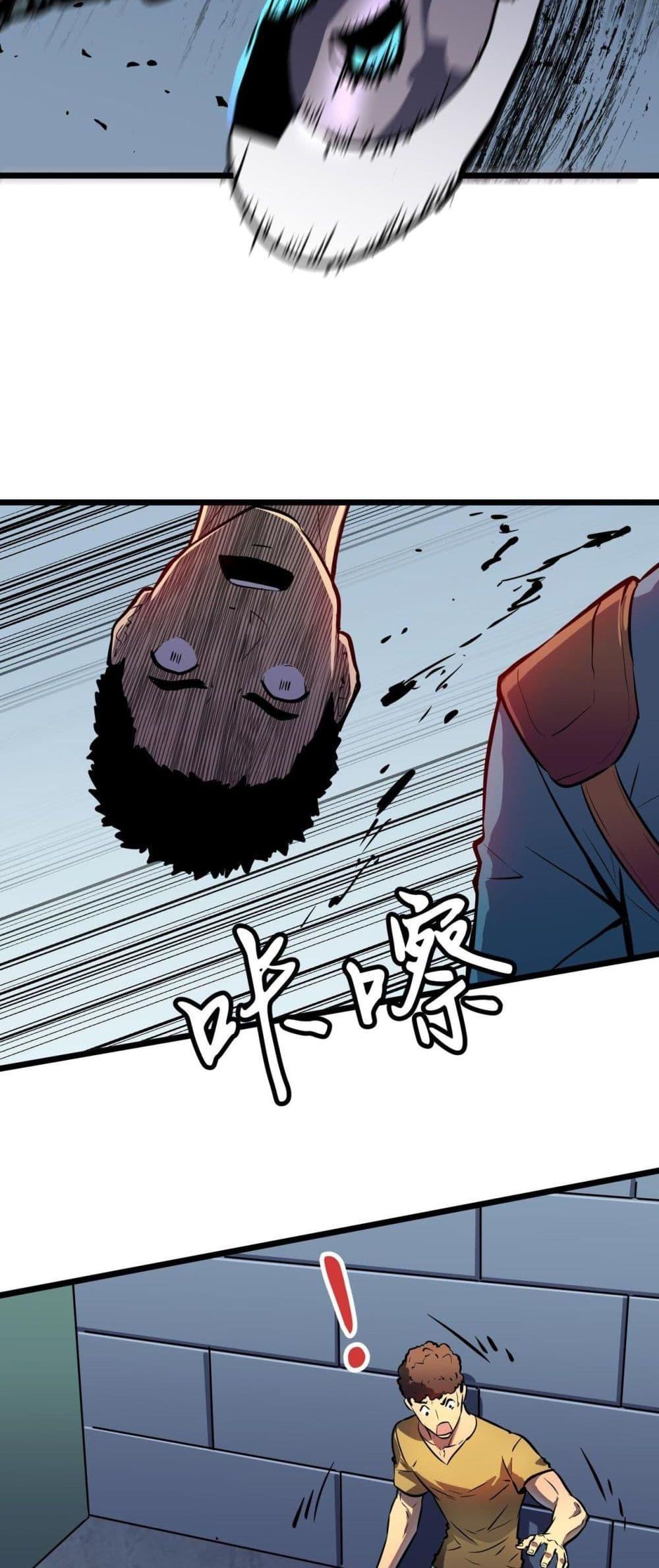 Manga-lc-com อ่านมังงะ อ่านการ์ตูน ออนไลน์ ฟรี Demon Lord Yan Yongqing ตอนที่ 1 2 3 4 5 6 7 8 9 10 11 12 13 14 ฟรี ไม่มีโฆษณา Manga-lc - อ่าน มังงะ อ่าน การ์ตูน ออนไลน์ อ่านมังงะ ฟรี