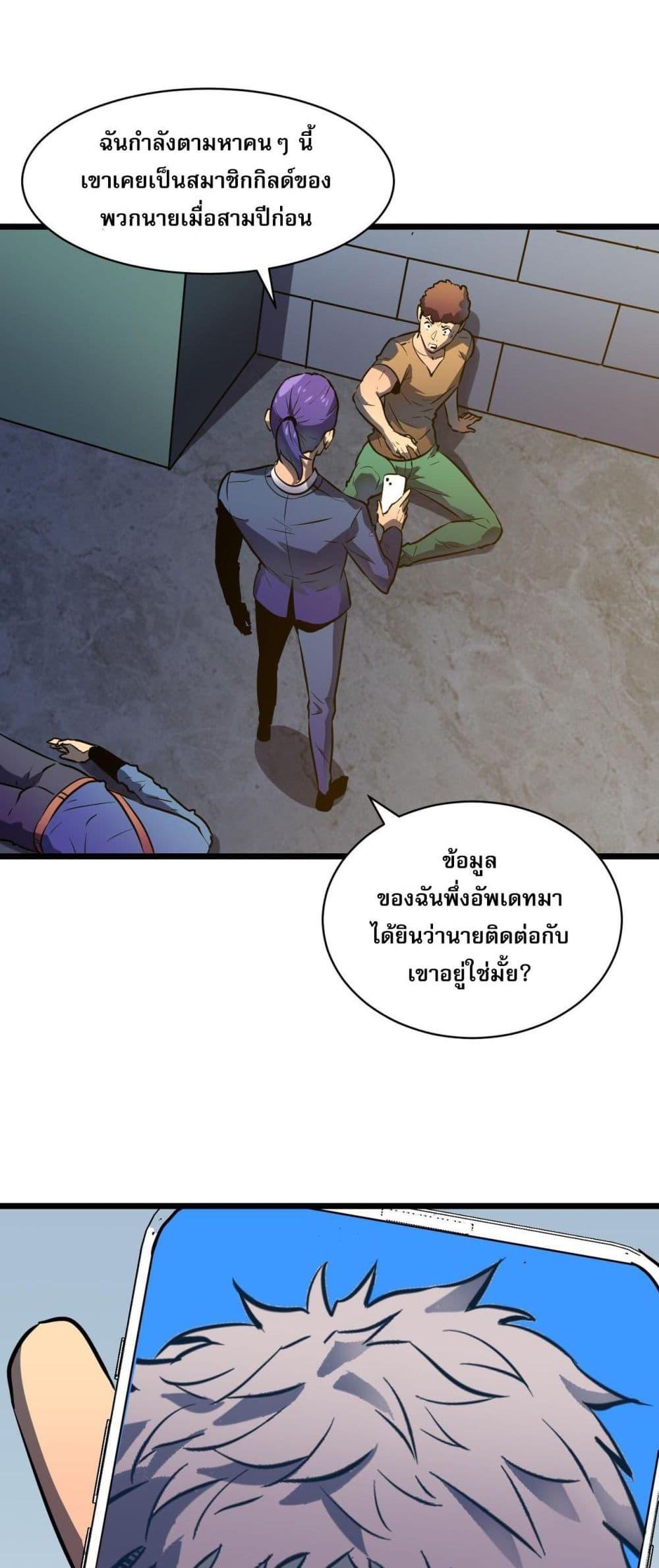 Manga-lc-com อ่านมังงะ อ่านการ์ตูน ออนไลน์ ฟรี Demon Lord Yan Yongqing ตอนที่ 1 2 3 4 5 6 7 8 9 10 11 12 13 14 ฟรี ไม่มีโฆษณา Manga-lc - อ่าน มังงะ อ่าน การ์ตูน ออนไลน์ อ่านมังงะ ฟรี