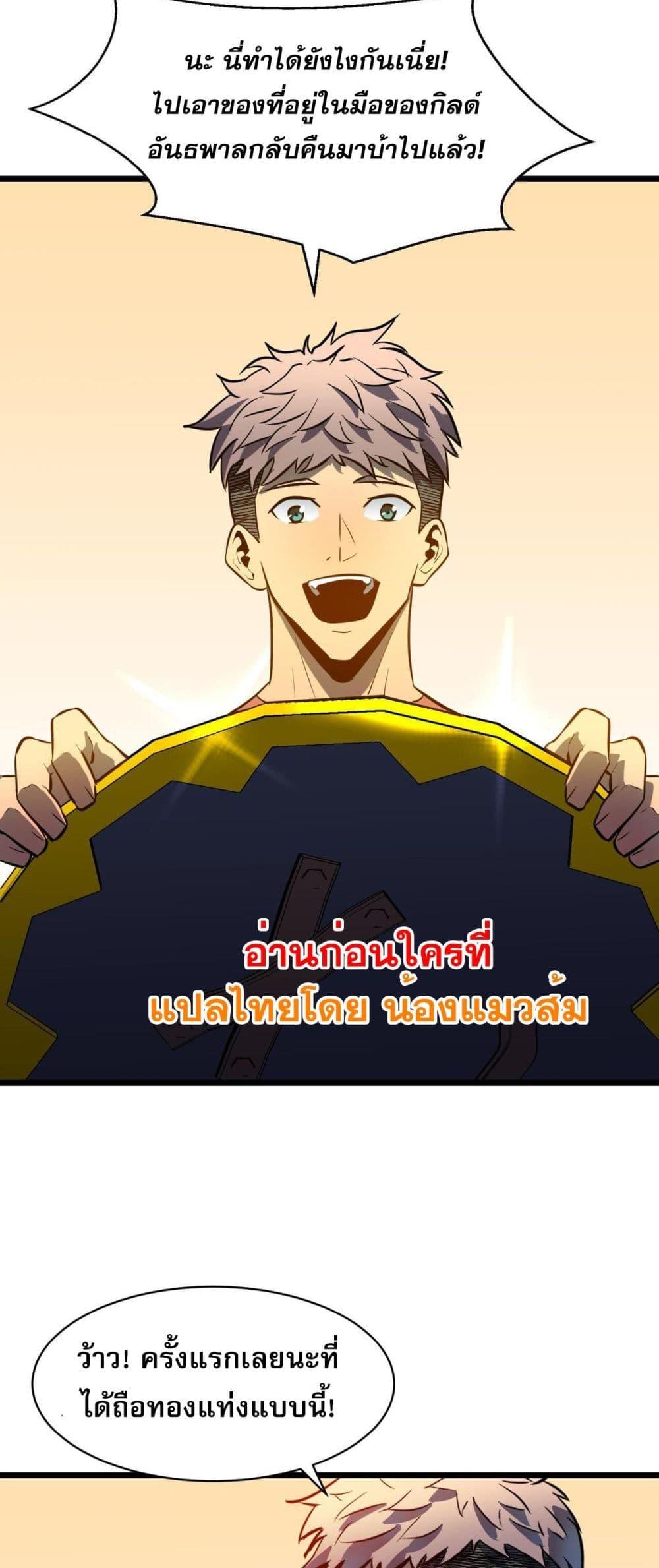 Manga-lc-com อ่านมังงะ อ่านการ์ตูน ออนไลน์ ฟรี Demon Lord Yan Yongqing ตอนที่ 1 2 3 4 5 6 7 8 9 10 11 12 13 14 ฟรี ไม่มีโฆษณา Manga-lc - อ่าน มังงะ อ่าน การ์ตูน ออนไลน์ อ่านมังงะ ฟรี