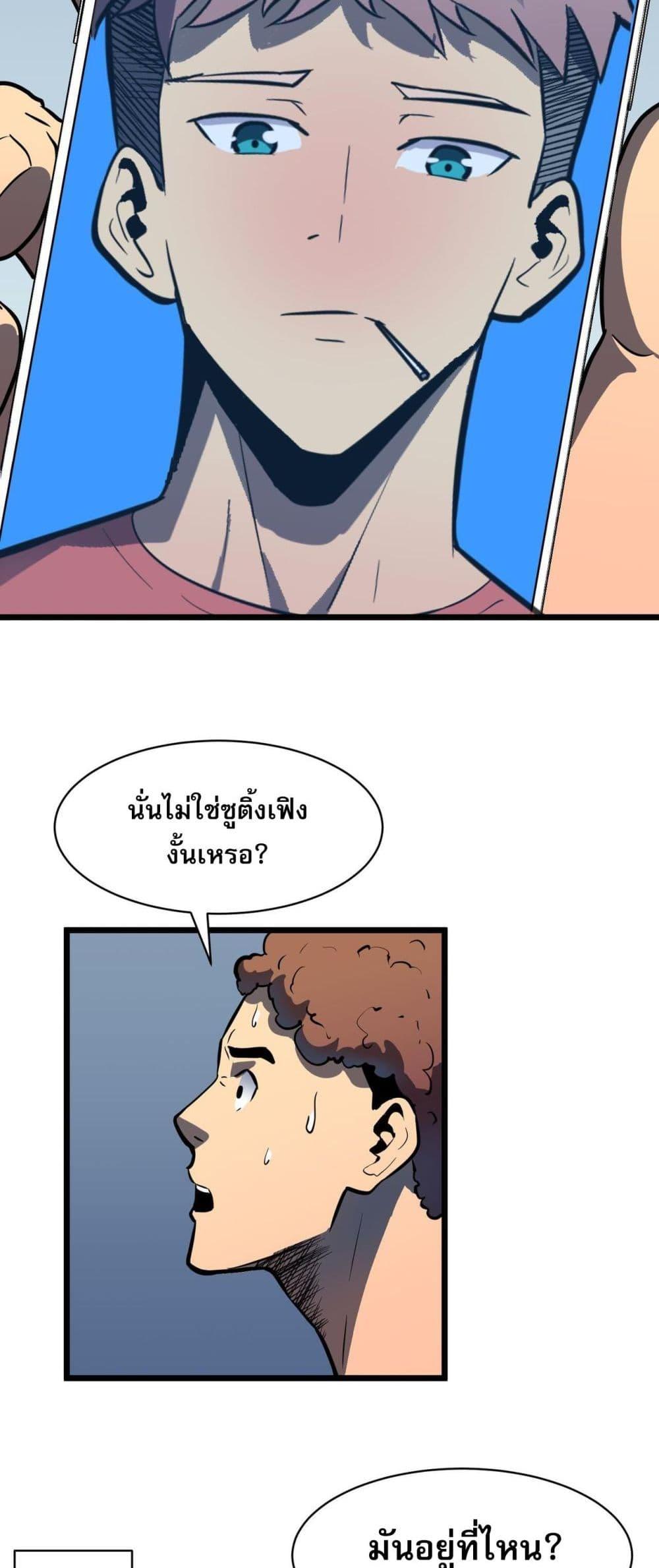 Manga-lc-com อ่านมังงะ อ่านการ์ตูน ออนไลน์ ฟรี Demon Lord Yan Yongqing ตอนที่ 1 2 3 4 5 6 7 8 9 10 11 12 13 14 ฟรี ไม่มีโฆษณา Manga-lc - อ่าน มังงะ อ่าน การ์ตูน ออนไลน์ อ่านมังงะ ฟรี