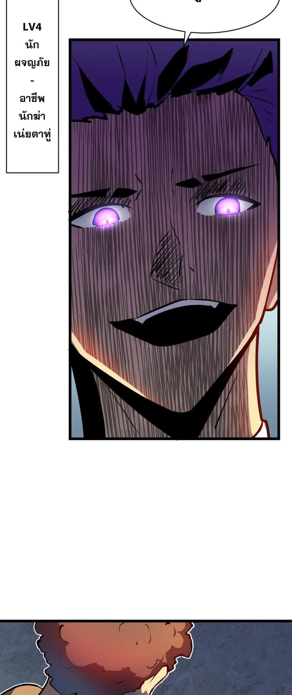 Manga-lc-com อ่านมังงะ อ่านการ์ตูน ออนไลน์ ฟรี Demon Lord Yan Yongqing ตอนที่ 1 2 3 4 5 6 7 8 9 10 11 12 13 14 ฟรี ไม่มีโฆษณา Manga-lc - อ่าน มังงะ อ่าน การ์ตูน ออนไลน์ อ่านมังงะ ฟรี