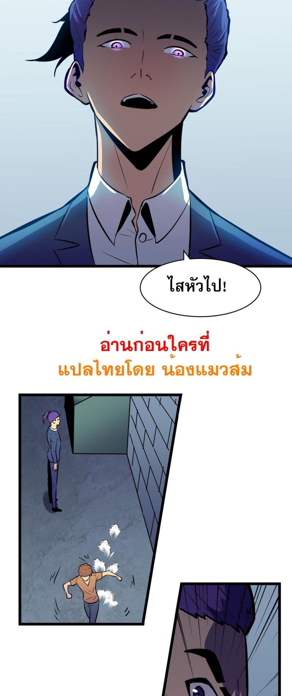 Manga-lc-com อ่านมังงะ อ่านการ์ตูน ออนไลน์ ฟรี Demon Lord Yan Yongqing ตอนที่ 1 2 3 4 5 6 7 8 9 10 11 12 13 14 ฟรี ไม่มีโฆษณา Manga-lc - อ่าน มังงะ อ่าน การ์ตูน ออนไลน์ อ่านมังงะ ฟรี