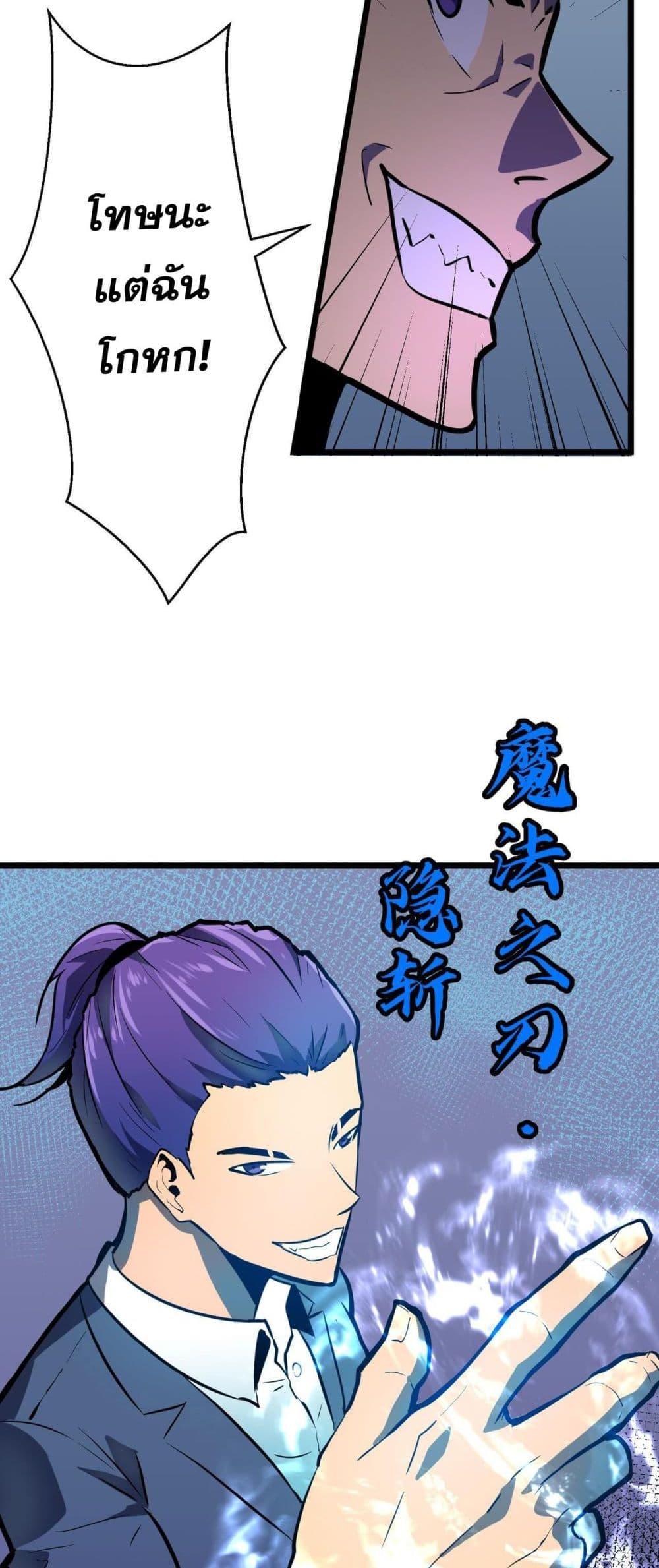 Manga-lc-com อ่านมังงะ อ่านการ์ตูน ออนไลน์ ฟรี Demon Lord Yan Yongqing ตอนที่ 1 2 3 4 5 6 7 8 9 10 11 12 13 14 ฟรี ไม่มีโฆษณา Manga-lc - อ่าน มังงะ อ่าน การ์ตูน ออนไลน์ อ่านมังงะ ฟรี