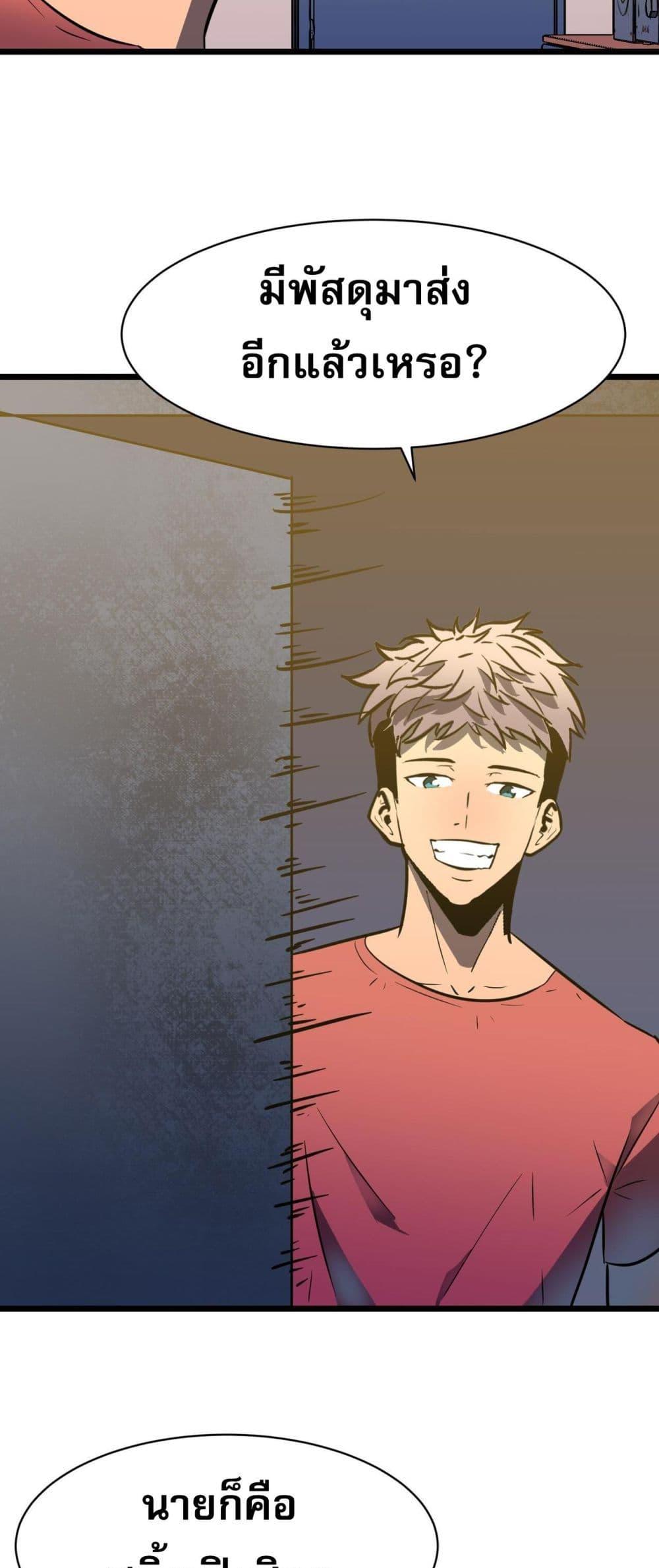 Manga-lc-com อ่านมังงะ อ่านการ์ตูน ออนไลน์ ฟรี Demon Lord Yan Yongqing ตอนที่ 1 2 3 4 5 6 7 8 9 10 11 12 13 14 ฟรี ไม่มีโฆษณา Manga-lc - อ่าน มังงะ อ่าน การ์ตูน ออนไลน์ อ่านมังงะ ฟรี