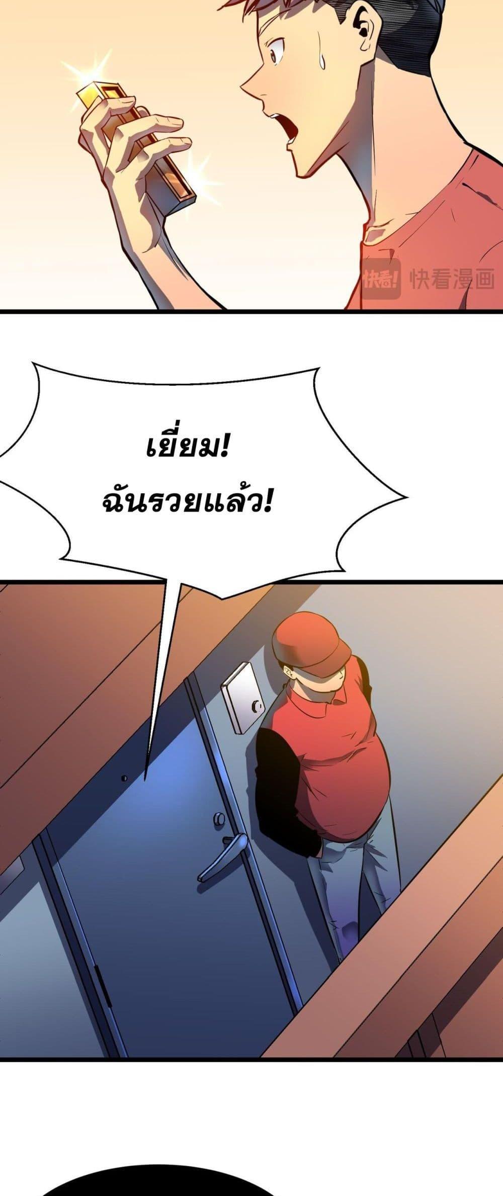 Manga-lc-com อ่านมังงะ อ่านการ์ตูน ออนไลน์ ฟรี Demon Lord Yan Yongqing ตอนที่ 1 2 3 4 5 6 7 8 9 10 11 12 13 14 ฟรี ไม่มีโฆษณา Manga-lc - อ่าน มังงะ อ่าน การ์ตูน ออนไลน์ อ่านมังงะ ฟรี