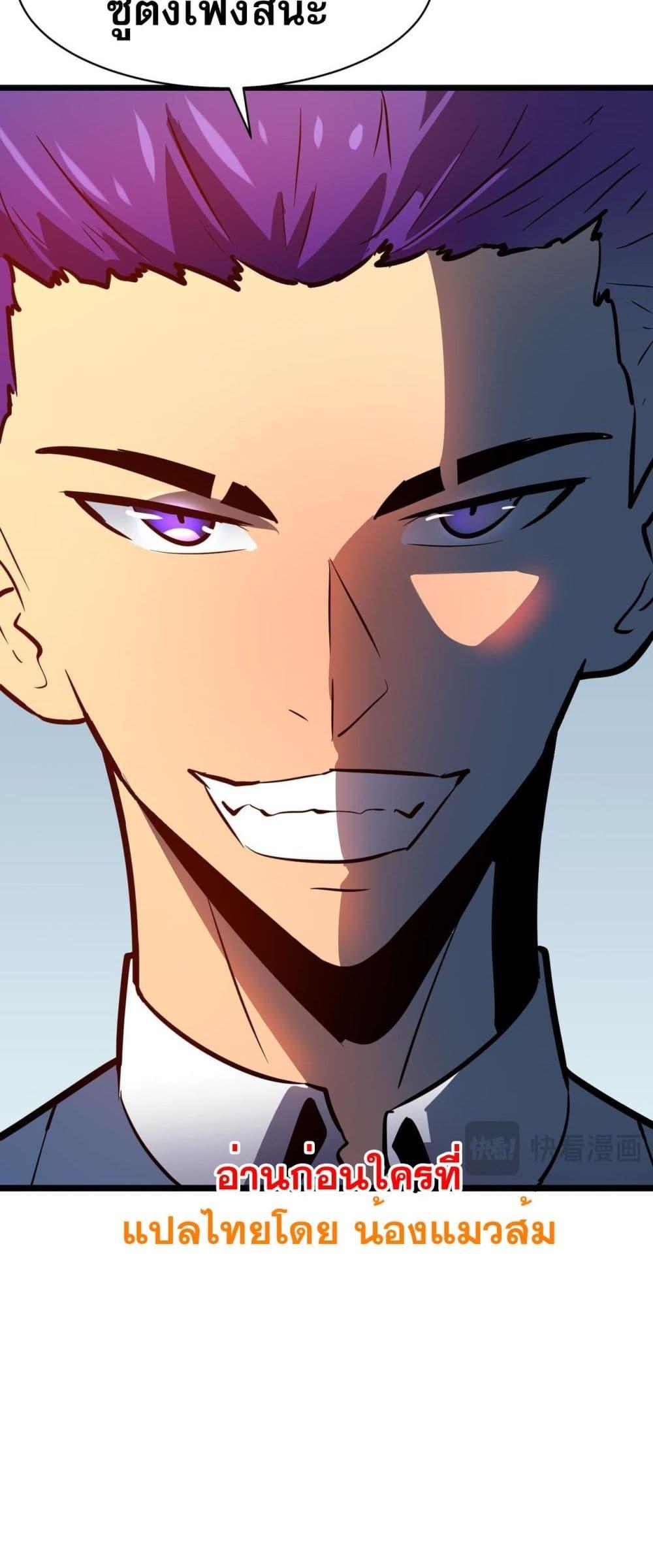 Manga-lc-com อ่านมังงะ อ่านการ์ตูน ออนไลน์ ฟรี Demon Lord Yan Yongqing ตอนที่ 1 2 3 4 5 6 7 8 9 10 11 12 13 14 ฟรี ไม่มีโฆษณา Manga-lc - อ่าน มังงะ อ่าน การ์ตูน ออนไลน์ อ่านมังงะ ฟรี