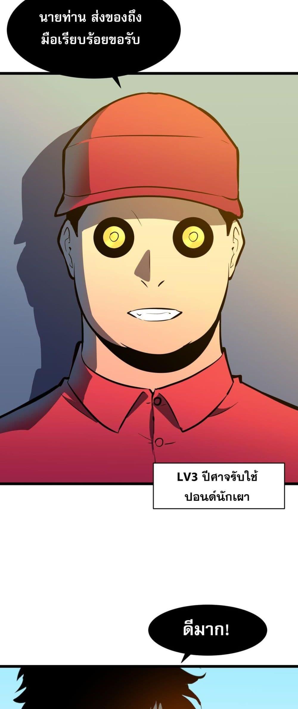 Manga-lc-com อ่านมังงะ อ่านการ์ตูน ออนไลน์ ฟรี Demon Lord Yan Yongqing ตอนที่ 1 2 3 4 5 6 7 8 9 10 11 12 13 14 ฟรี ไม่มีโฆษณา Manga-lc - อ่าน มังงะ อ่าน การ์ตูน ออนไลน์ อ่านมังงะ ฟรี
