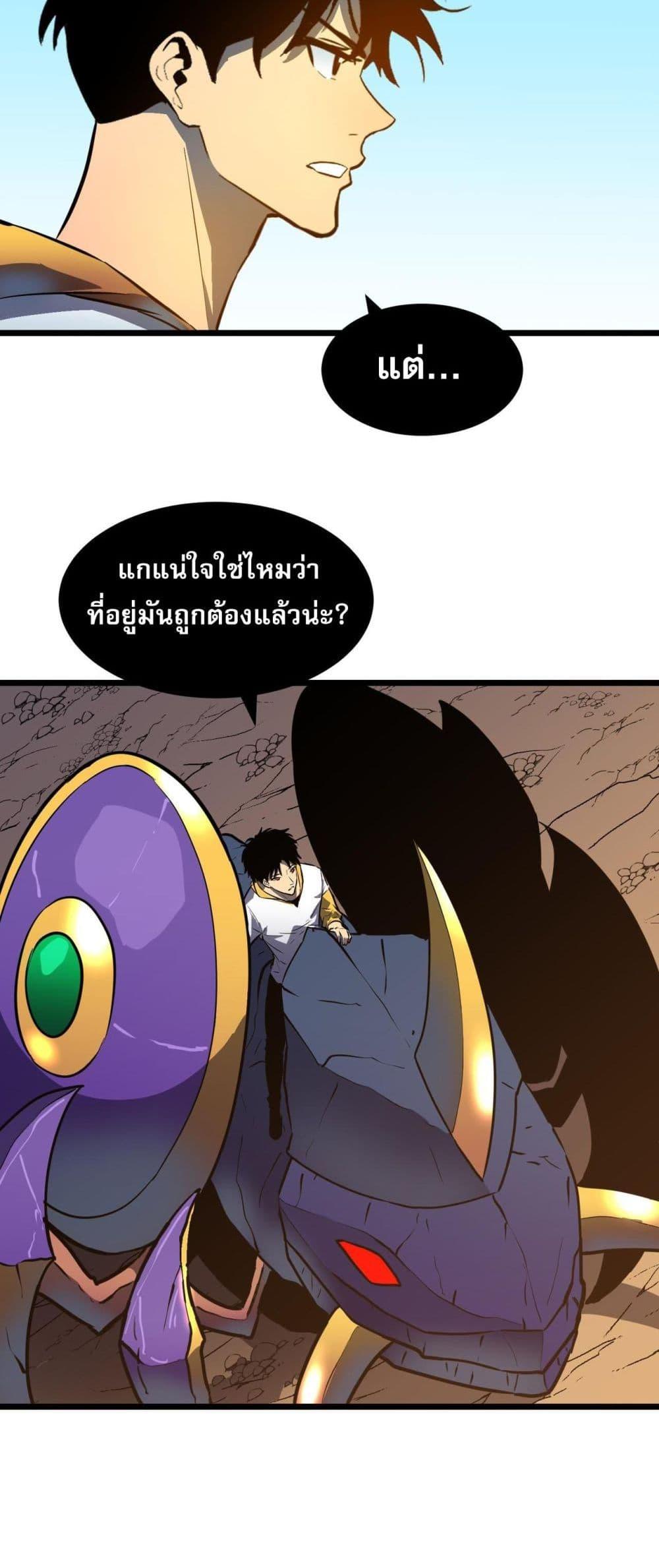 Manga-lc-com อ่านมังงะ อ่านการ์ตูน ออนไลน์ ฟรี Demon Lord Yan Yongqing ตอนที่ 1 2 3 4 5 6 7 8 9 10 11 12 13 14 ฟรี ไม่มีโฆษณา Manga-lc - อ่าน มังงะ อ่าน การ์ตูน ออนไลน์ อ่านมังงะ ฟรี