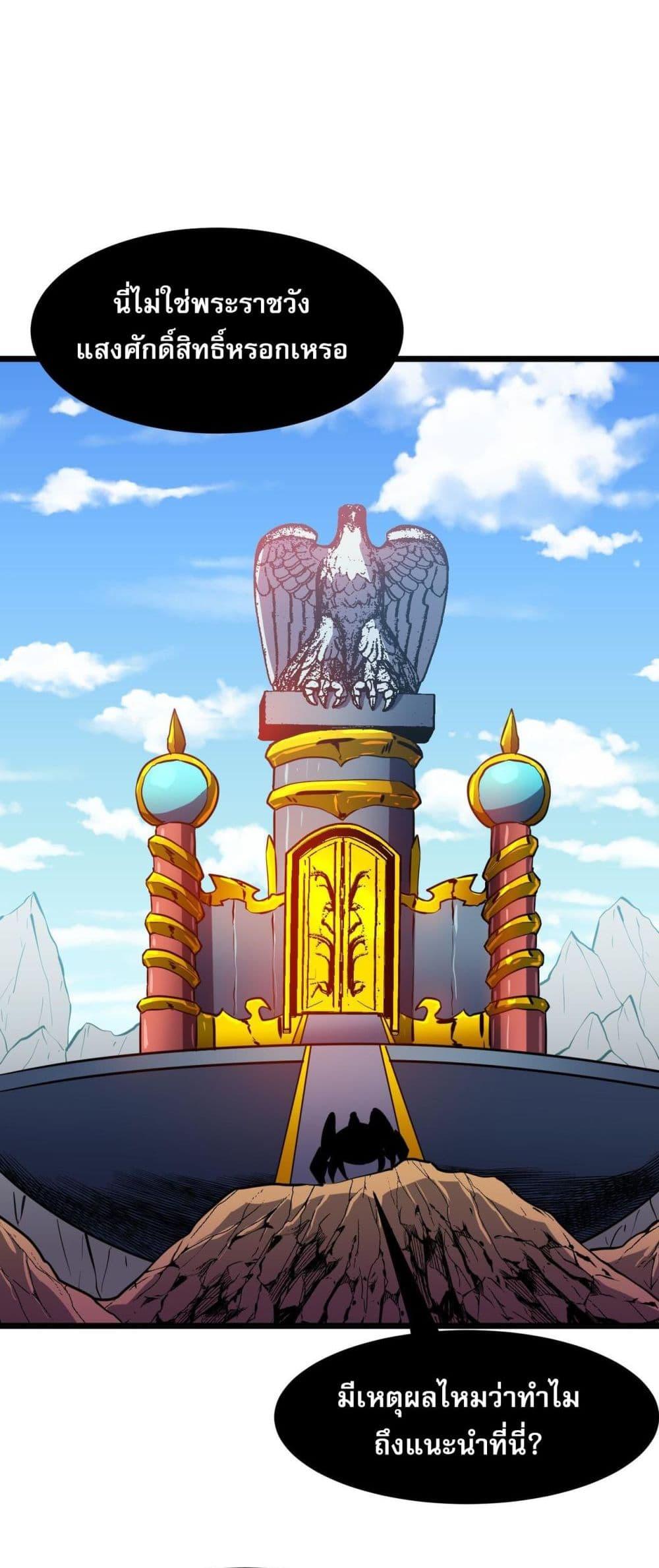 Manga-lc-com อ่านมังงะ อ่านการ์ตูน ออนไลน์ ฟรี Demon Lord Yan Yongqing ตอนที่ 1 2 3 4 5 6 7 8 9 10 11 12 13 14 ฟรี ไม่มีโฆษณา Manga-lc - อ่าน มังงะ อ่าน การ์ตูน ออนไลน์ อ่านมังงะ ฟรี