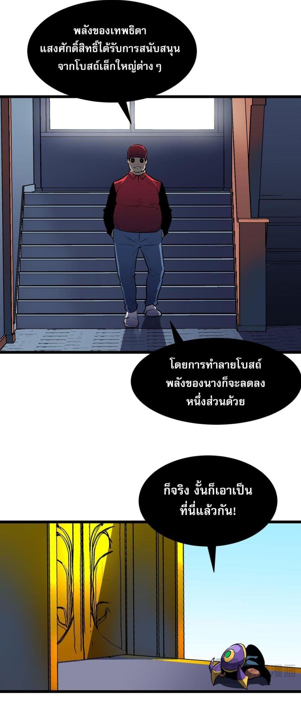 Manga-lc-com อ่านมังงะ อ่านการ์ตูน ออนไลน์ ฟรี Demon Lord Yan Yongqing ตอนที่ 1 2 3 4 5 6 7 8 9 10 11 12 13 14 ฟรี ไม่มีโฆษณา Manga-lc - อ่าน มังงะ อ่าน การ์ตูน ออนไลน์ อ่านมังงะ ฟรี