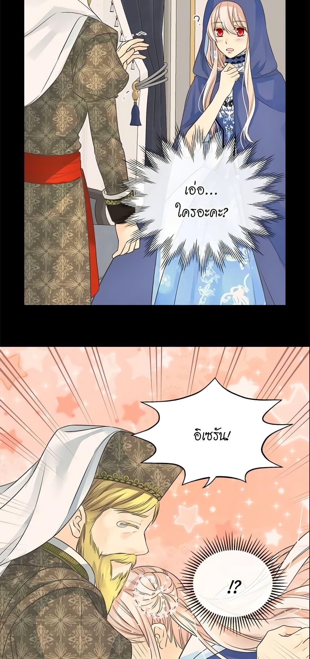 Manga-lc-com อ่านมังงะ อ่านการ์ตูน ออนไลน์ ฟรี Daughter of the Emperor ตอนที่ 1 2 3 4 5 6 7 8 9 10 11 12 13 14 ฟรี ไม่มีโฆษณา Manga-lc - อ่าน มังงะ อ่าน การ์ตูน ออนไลน์ อ่านมังงะ ฟรี