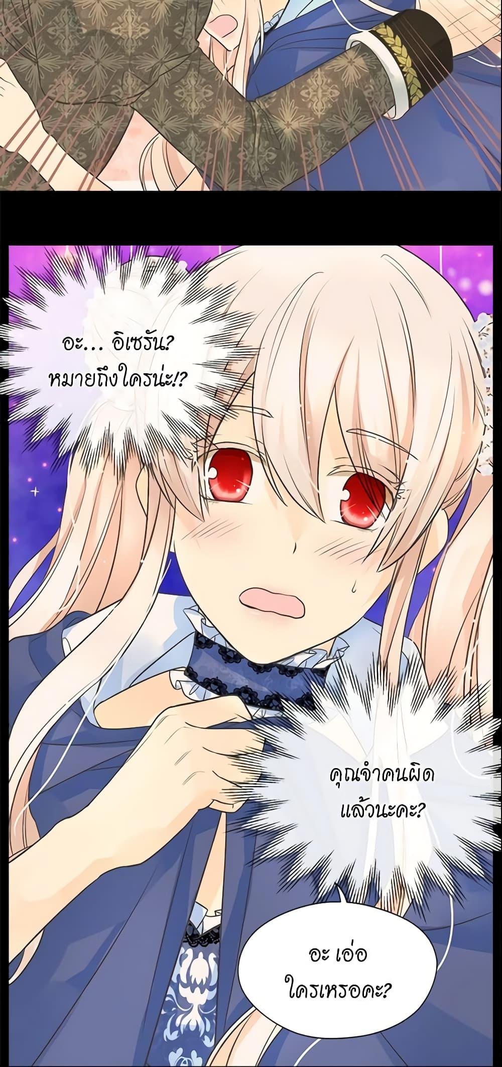 Manga-lc-com อ่านมังงะ อ่านการ์ตูน ออนไลน์ ฟรี Daughter of the Emperor ตอนที่ 1 2 3 4 5 6 7 8 9 10 11 12 13 14 ฟรี ไม่มีโฆษณา Manga-lc - อ่าน มังงะ อ่าน การ์ตูน ออนไลน์ อ่านมังงะ ฟรี