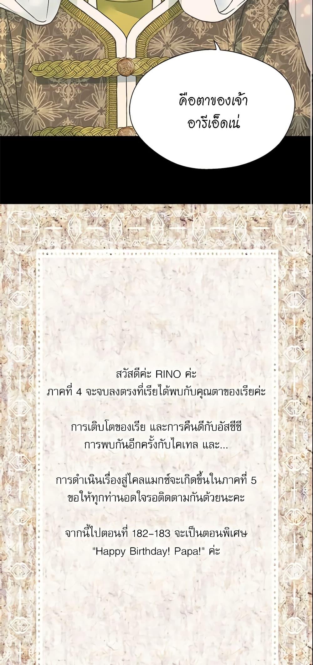 Manga-lc-com อ่านมังงะ อ่านการ์ตูน ออนไลน์ ฟรี Daughter of the Emperor ตอนที่ 1 2 3 4 5 6 7 8 9 10 11 12 13 14 ฟรี ไม่มีโฆษณา Manga-lc - อ่าน มังงะ อ่าน การ์ตูน ออนไลน์ อ่านมังงะ ฟรี