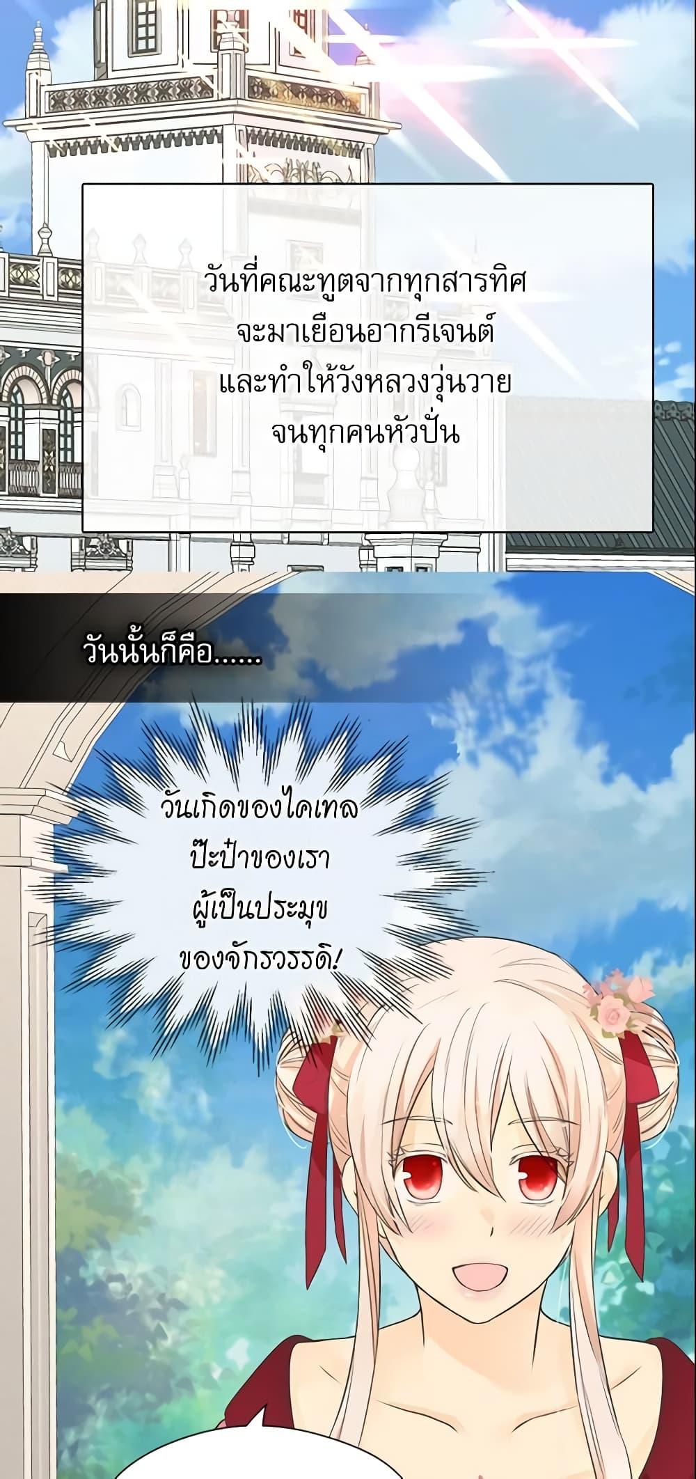 Manga-lc-com อ่านมังงะ อ่านการ์ตูน ออนไลน์ ฟรี Daughter of the Emperor ตอนที่ 1 2 3 4 5 6 7 8 9 10 11 12 13 14 ฟรี ไม่มีโฆษณา Manga-lc - อ่าน มังงะ อ่าน การ์ตูน ออนไลน์ อ่านมังงะ ฟรี