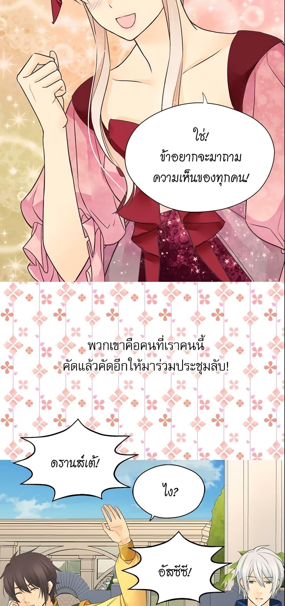 Manga-lc-com อ่านมังงะ อ่านการ์ตูน ออนไลน์ ฟรี Daughter of the Emperor ตอนที่ 1 2 3 4 5 6 7 8 9 10 11 12 13 14 ฟรี ไม่มีโฆษณา Manga-lc - อ่าน มังงะ อ่าน การ์ตูน ออนไลน์ อ่านมังงะ ฟรี