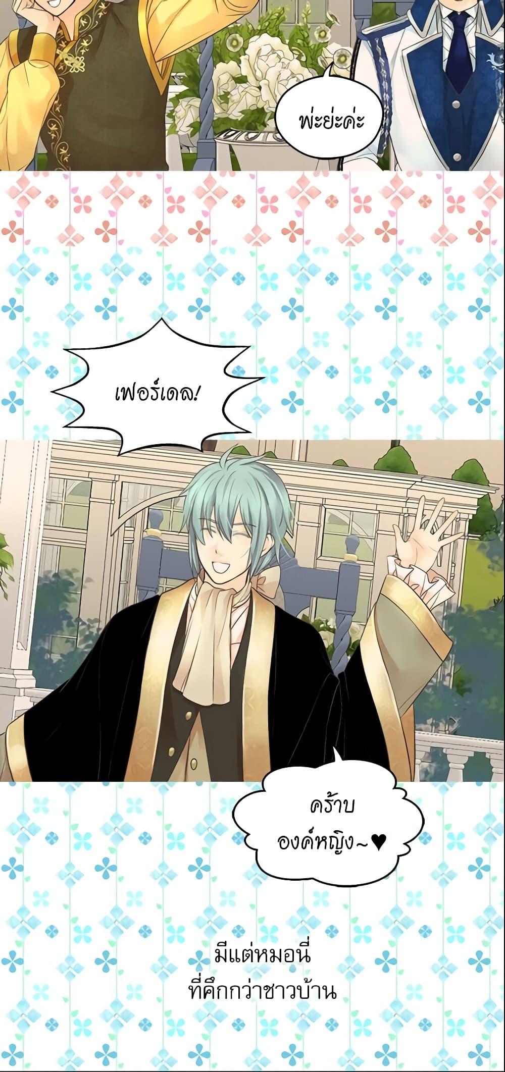 Manga-lc-com อ่านมังงะ อ่านการ์ตูน ออนไลน์ ฟรี Daughter of the Emperor ตอนที่ 1 2 3 4 5 6 7 8 9 10 11 12 13 14 ฟรี ไม่มีโฆษณา Manga-lc - อ่าน มังงะ อ่าน การ์ตูน ออนไลน์ อ่านมังงะ ฟรี