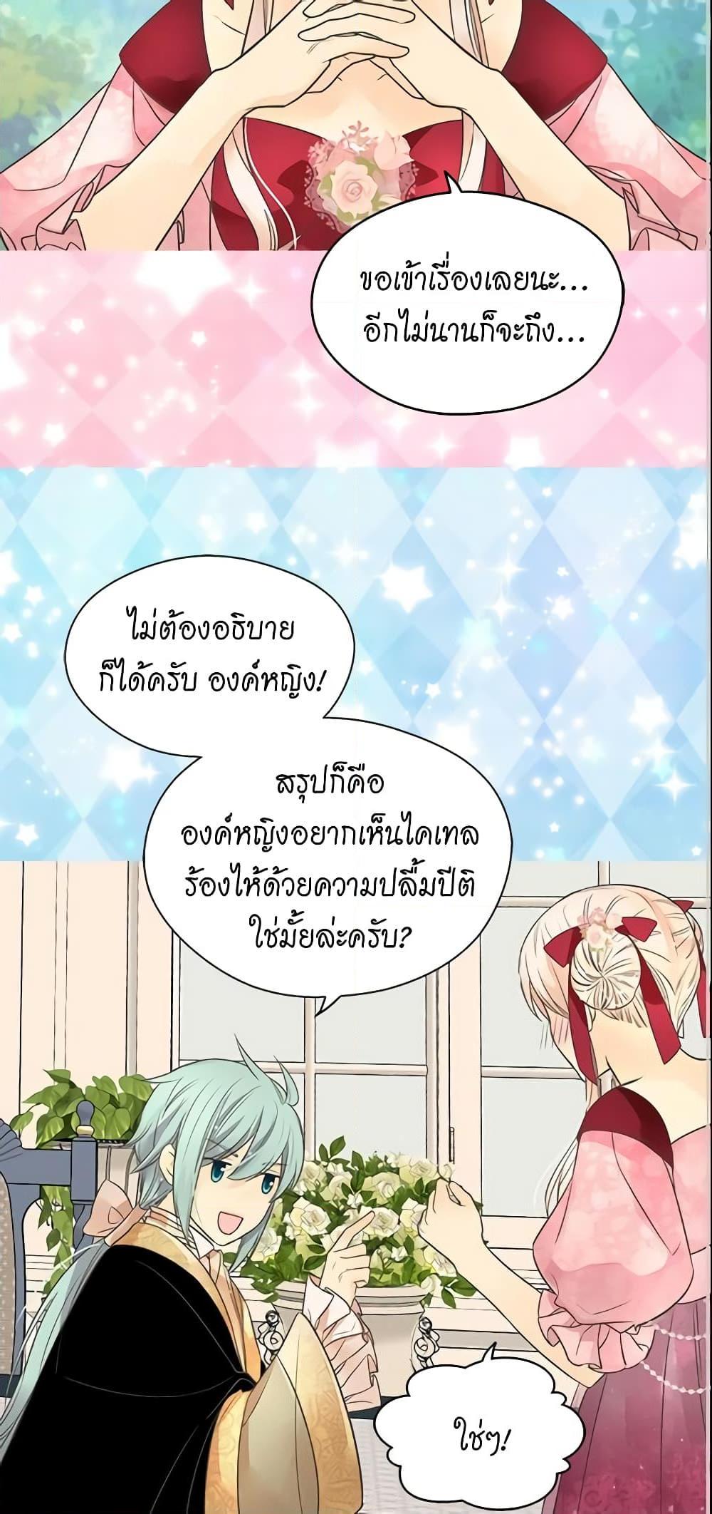 Manga-lc-com อ่านมังงะ อ่านการ์ตูน ออนไลน์ ฟรี Daughter of the Emperor ตอนที่ 1 2 3 4 5 6 7 8 9 10 11 12 13 14 ฟรี ไม่มีโฆษณา Manga-lc - อ่าน มังงะ อ่าน การ์ตูน ออนไลน์ อ่านมังงะ ฟรี