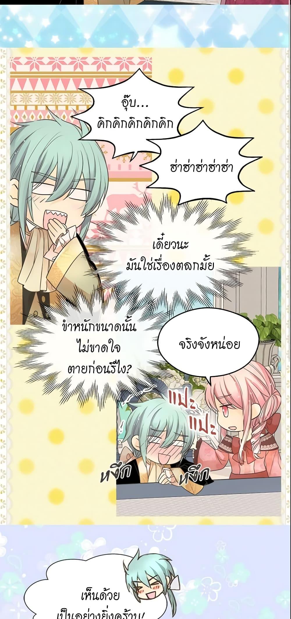 Manga-lc-com อ่านมังงะ อ่านการ์ตูน ออนไลน์ ฟรี Daughter of the Emperor ตอนที่ 1 2 3 4 5 6 7 8 9 10 11 12 13 14 ฟรี ไม่มีโฆษณา Manga-lc - อ่าน มังงะ อ่าน การ์ตูน ออนไลน์ อ่านมังงะ ฟรี