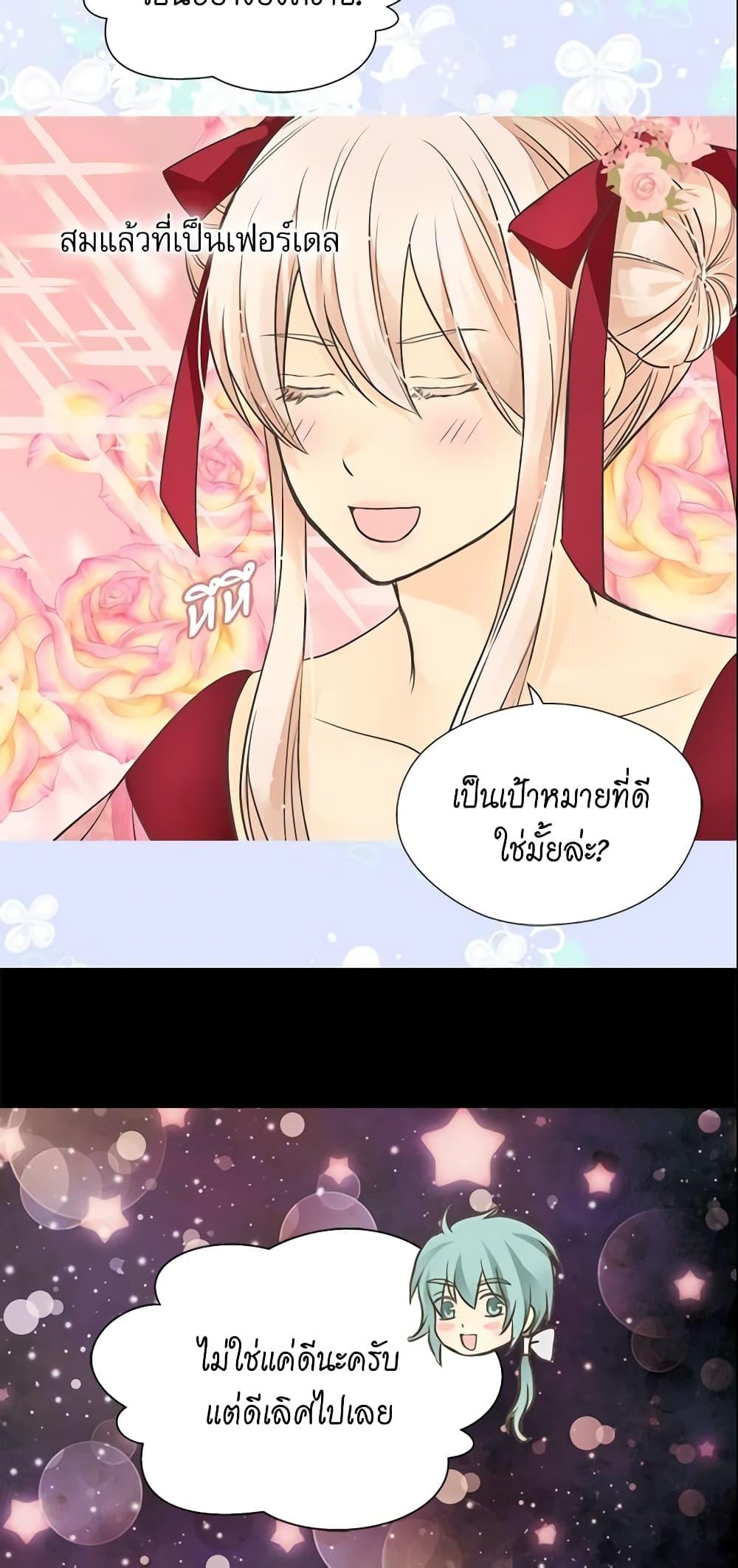 Manga-lc-com อ่านมังงะ อ่านการ์ตูน ออนไลน์ ฟรี Daughter of the Emperor ตอนที่ 1 2 3 4 5 6 7 8 9 10 11 12 13 14 ฟรี ไม่มีโฆษณา Manga-lc - อ่าน มังงะ อ่าน การ์ตูน ออนไลน์ อ่านมังงะ ฟรี