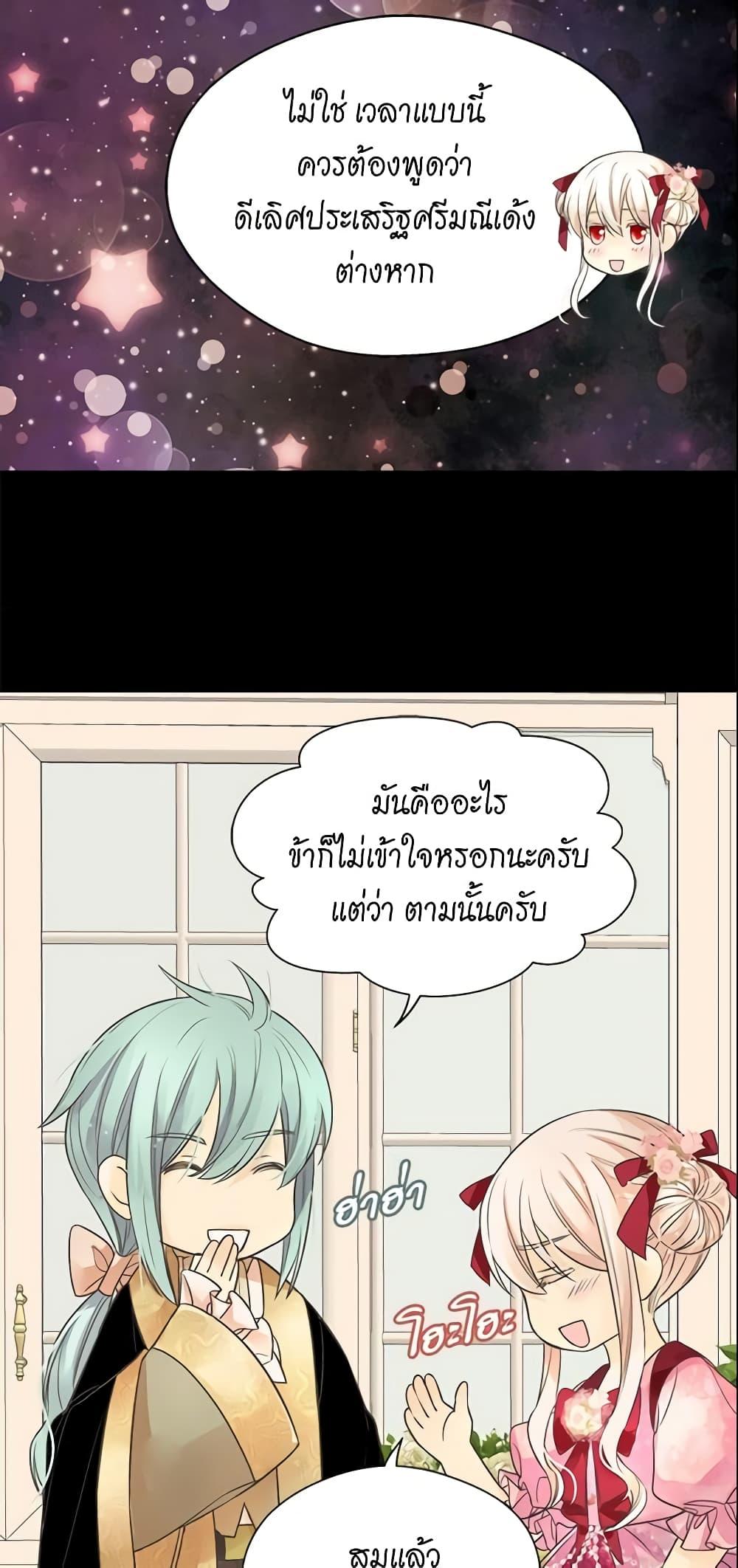 Manga-lc-com อ่านมังงะ อ่านการ์ตูน ออนไลน์ ฟรี Daughter of the Emperor ตอนที่ 1 2 3 4 5 6 7 8 9 10 11 12 13 14 ฟรี ไม่มีโฆษณา Manga-lc - อ่าน มังงะ อ่าน การ์ตูน ออนไลน์ อ่านมังงะ ฟรี