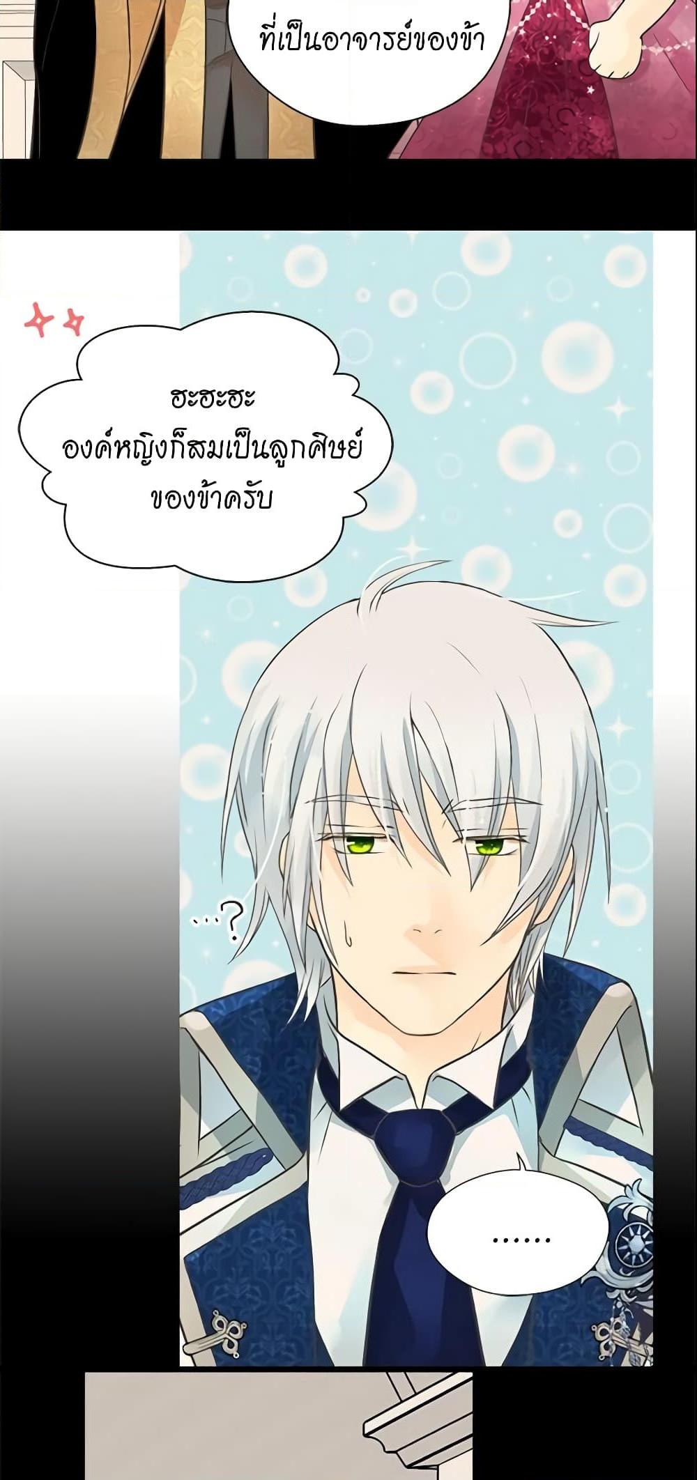 Manga-lc-com อ่านมังงะ อ่านการ์ตูน ออนไลน์ ฟรี Daughter of the Emperor ตอนที่ 1 2 3 4 5 6 7 8 9 10 11 12 13 14 ฟรี ไม่มีโฆษณา Manga-lc - อ่าน มังงะ อ่าน การ์ตูน ออนไลน์ อ่านมังงะ ฟรี