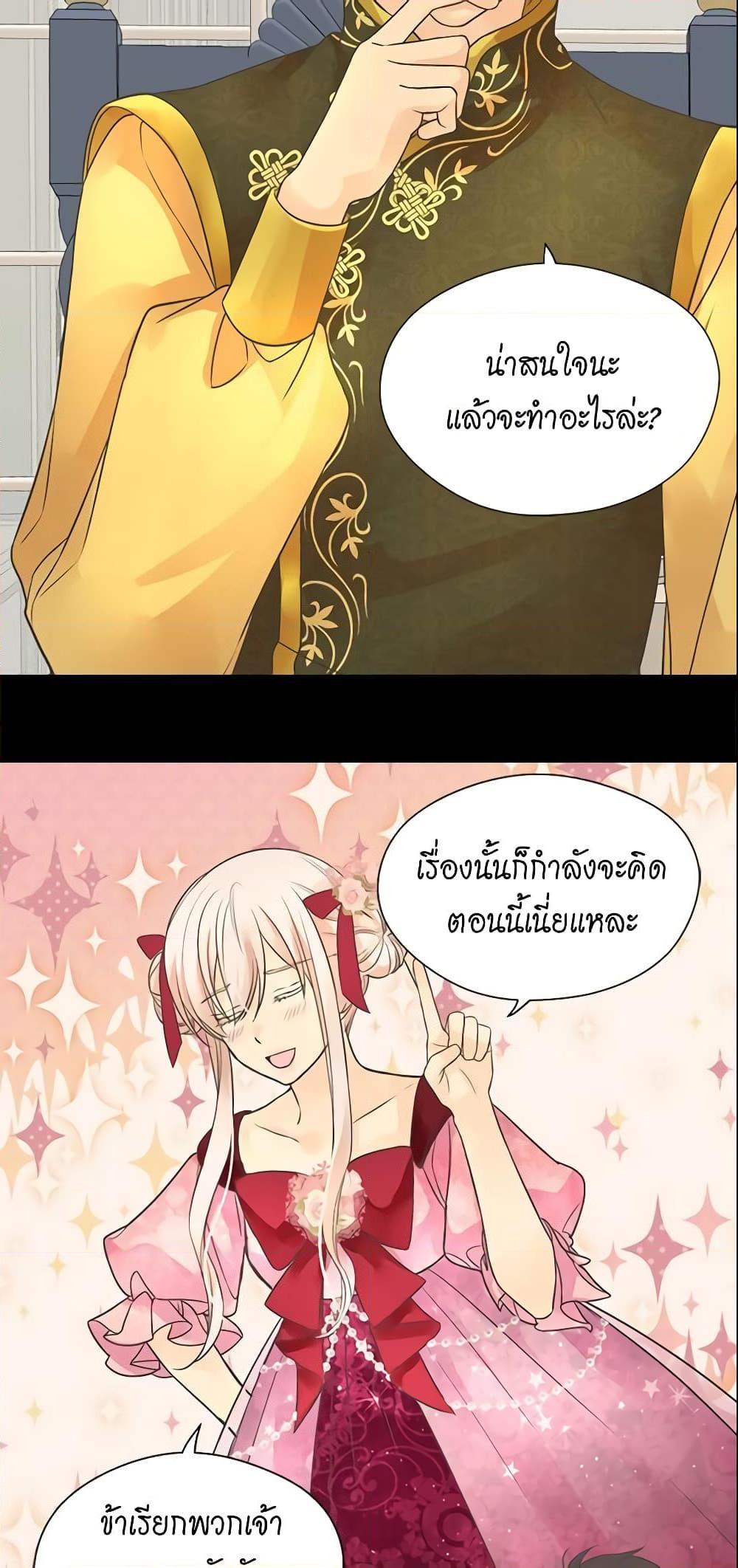 Manga-lc-com อ่านมังงะ อ่านการ์ตูน ออนไลน์ ฟรี Daughter of the Emperor ตอนที่ 1 2 3 4 5 6 7 8 9 10 11 12 13 14 ฟรี ไม่มีโฆษณา Manga-lc - อ่าน มังงะ อ่าน การ์ตูน ออนไลน์ อ่านมังงะ ฟรี