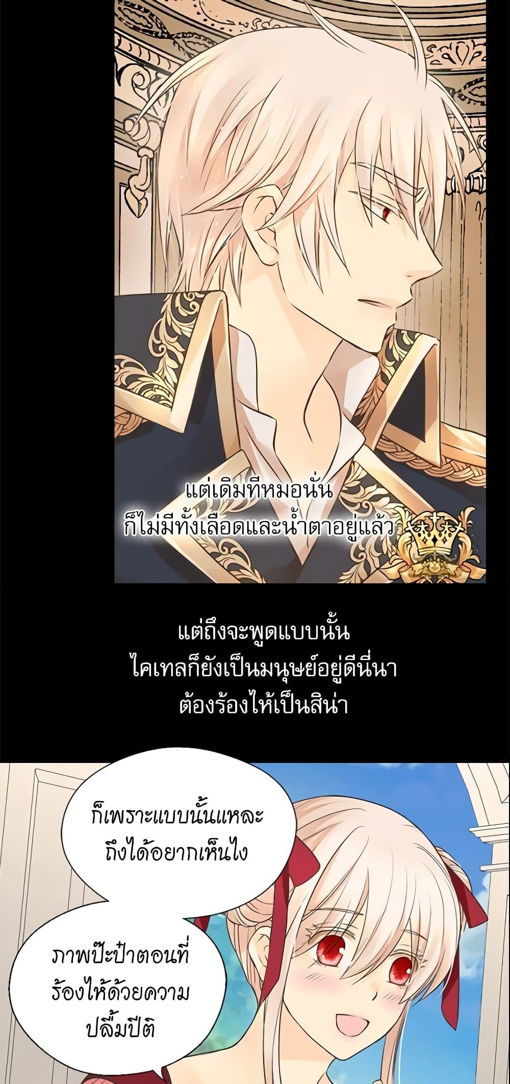 Manga-lc-com อ่านมังงะ อ่านการ์ตูน ออนไลน์ ฟรี Daughter of the Emperor ตอนที่ 1 2 3 4 5 6 7 8 9 10 11 12 13 14 ฟรี ไม่มีโฆษณา Manga-lc - อ่าน มังงะ อ่าน การ์ตูน ออนไลน์ อ่านมังงะ ฟรี