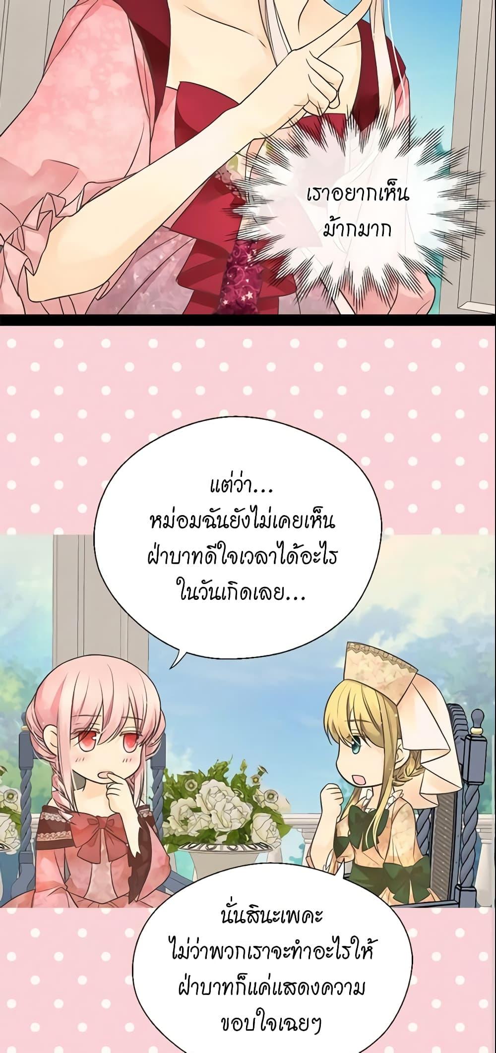Manga-lc-com อ่านมังงะ อ่านการ์ตูน ออนไลน์ ฟรี Daughter of the Emperor ตอนที่ 1 2 3 4 5 6 7 8 9 10 11 12 13 14 ฟรี ไม่มีโฆษณา Manga-lc - อ่าน มังงะ อ่าน การ์ตูน ออนไลน์ อ่านมังงะ ฟรี
