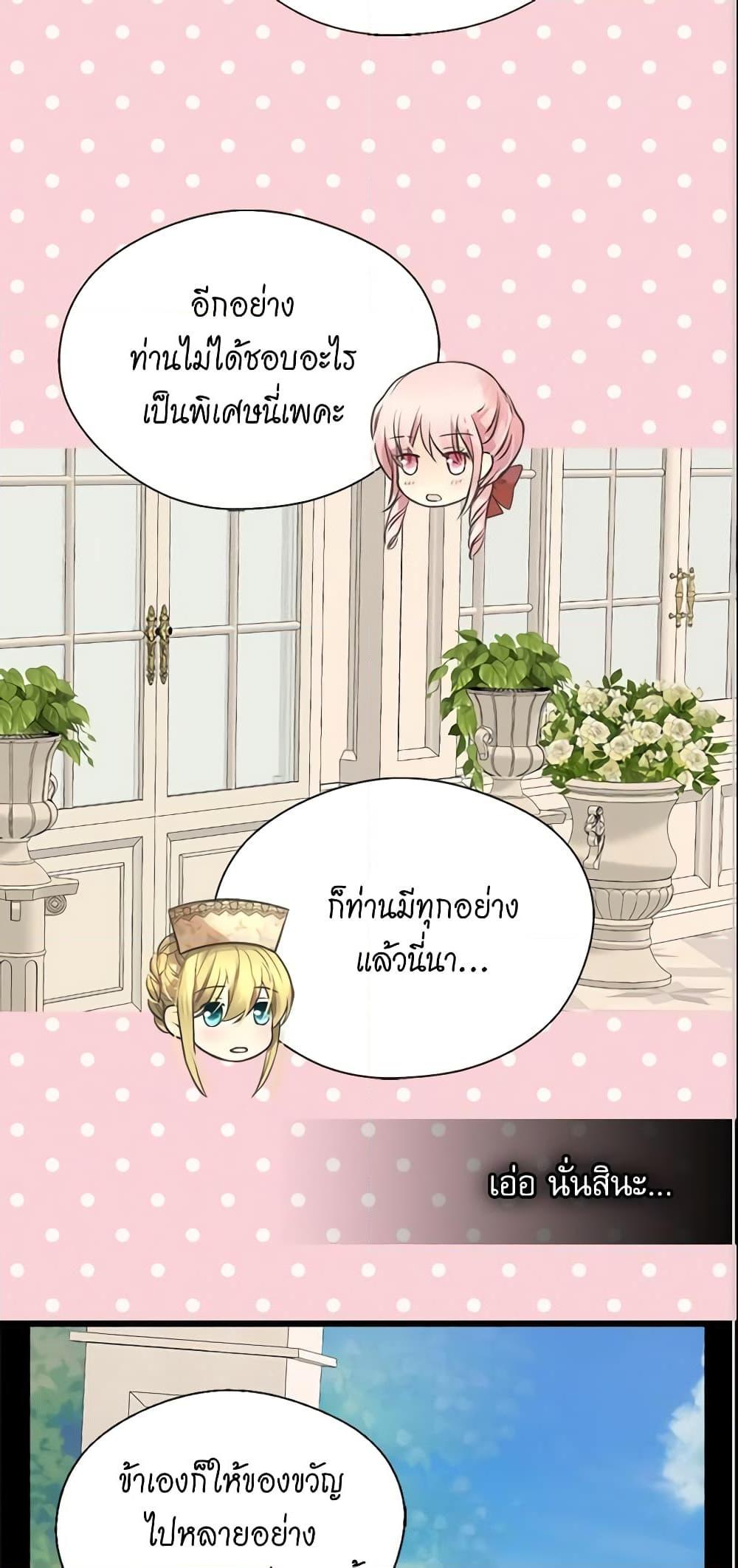Manga-lc-com อ่านมังงะ อ่านการ์ตูน ออนไลน์ ฟรี Daughter of the Emperor ตอนที่ 1 2 3 4 5 6 7 8 9 10 11 12 13 14 ฟรี ไม่มีโฆษณา Manga-lc - อ่าน มังงะ อ่าน การ์ตูน ออนไลน์ อ่านมังงะ ฟรี