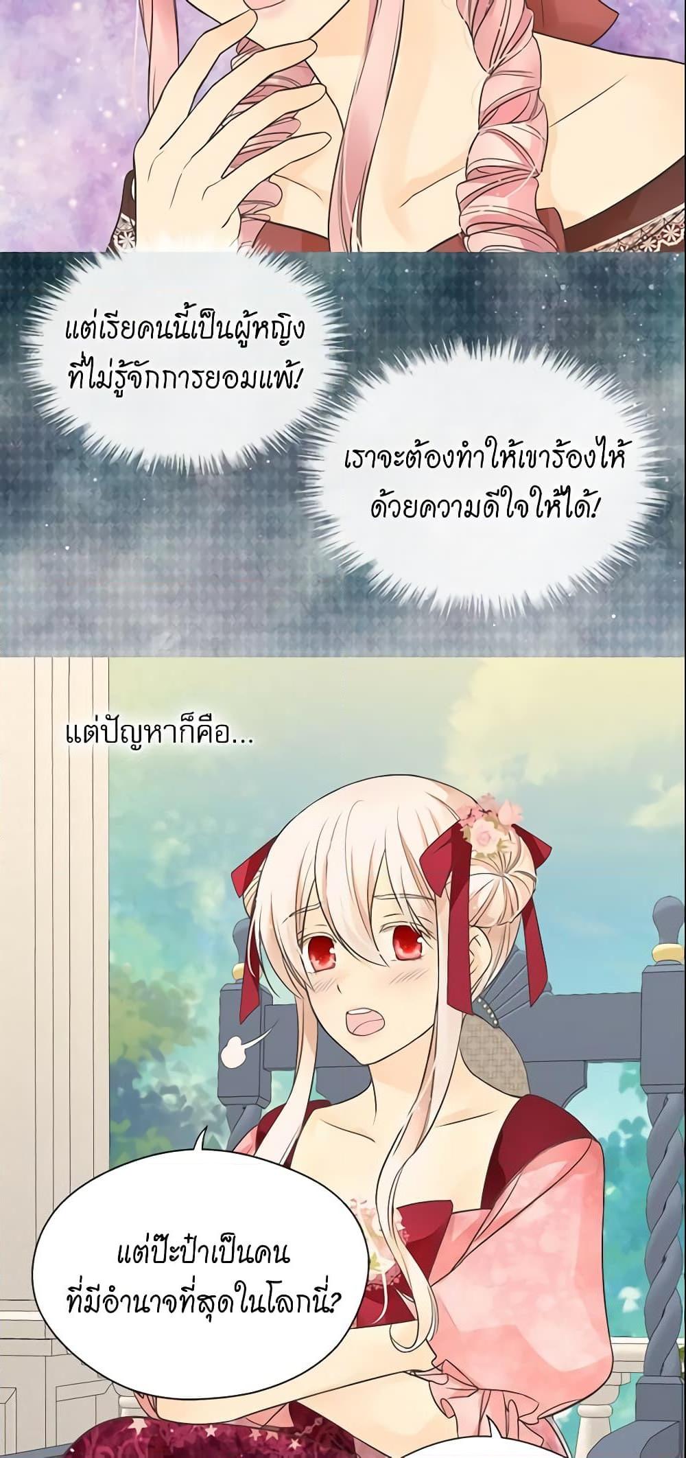 Manga-lc-com อ่านมังงะ อ่านการ์ตูน ออนไลน์ ฟรี Daughter of the Emperor ตอนที่ 1 2 3 4 5 6 7 8 9 10 11 12 13 14 ฟรี ไม่มีโฆษณา Manga-lc - อ่าน มังงะ อ่าน การ์ตูน ออนไลน์ อ่านมังงะ ฟรี