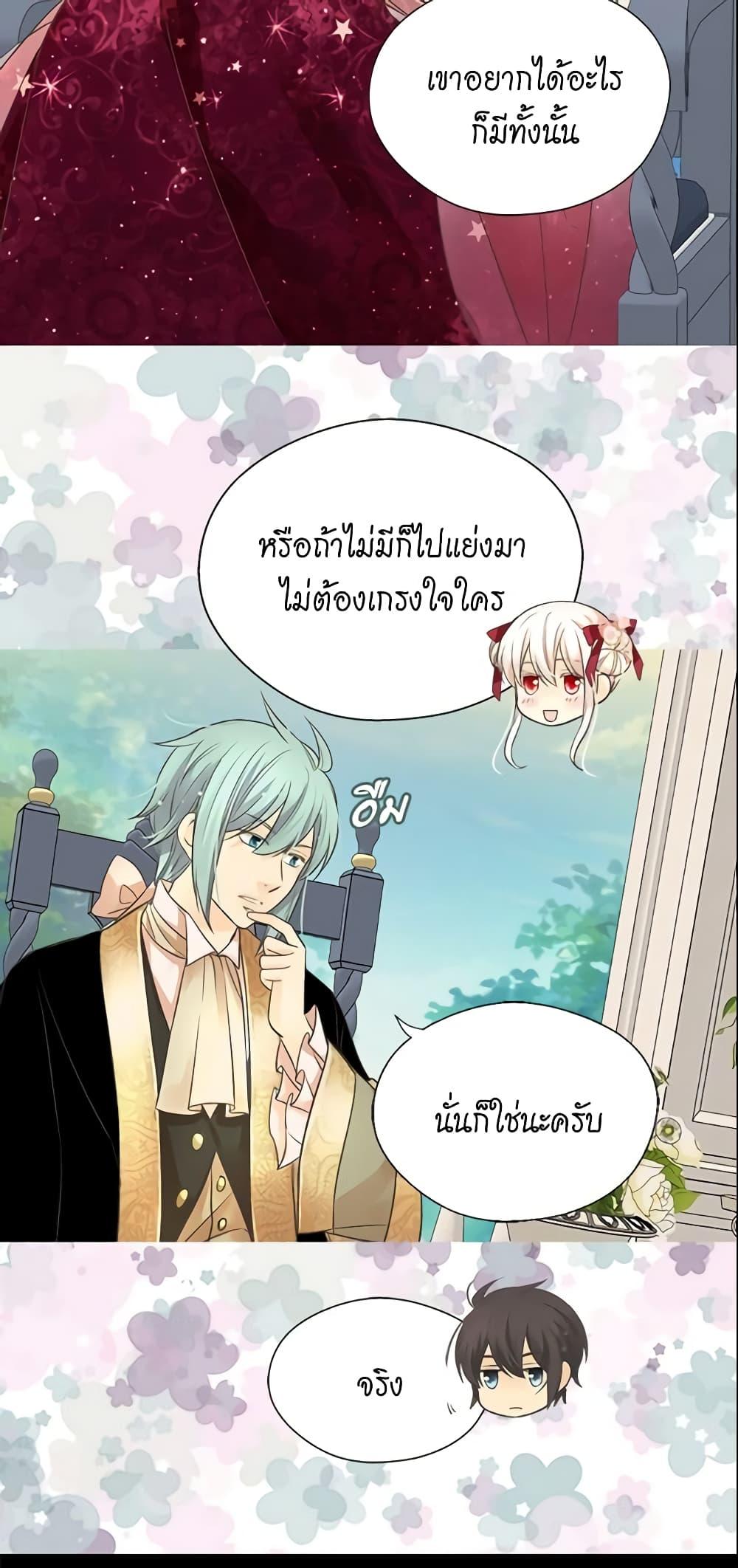 Manga-lc-com อ่านมังงะ อ่านการ์ตูน ออนไลน์ ฟรี Daughter of the Emperor ตอนที่ 1 2 3 4 5 6 7 8 9 10 11 12 13 14 ฟรี ไม่มีโฆษณา Manga-lc - อ่าน มังงะ อ่าน การ์ตูน ออนไลน์ อ่านมังงะ ฟรี