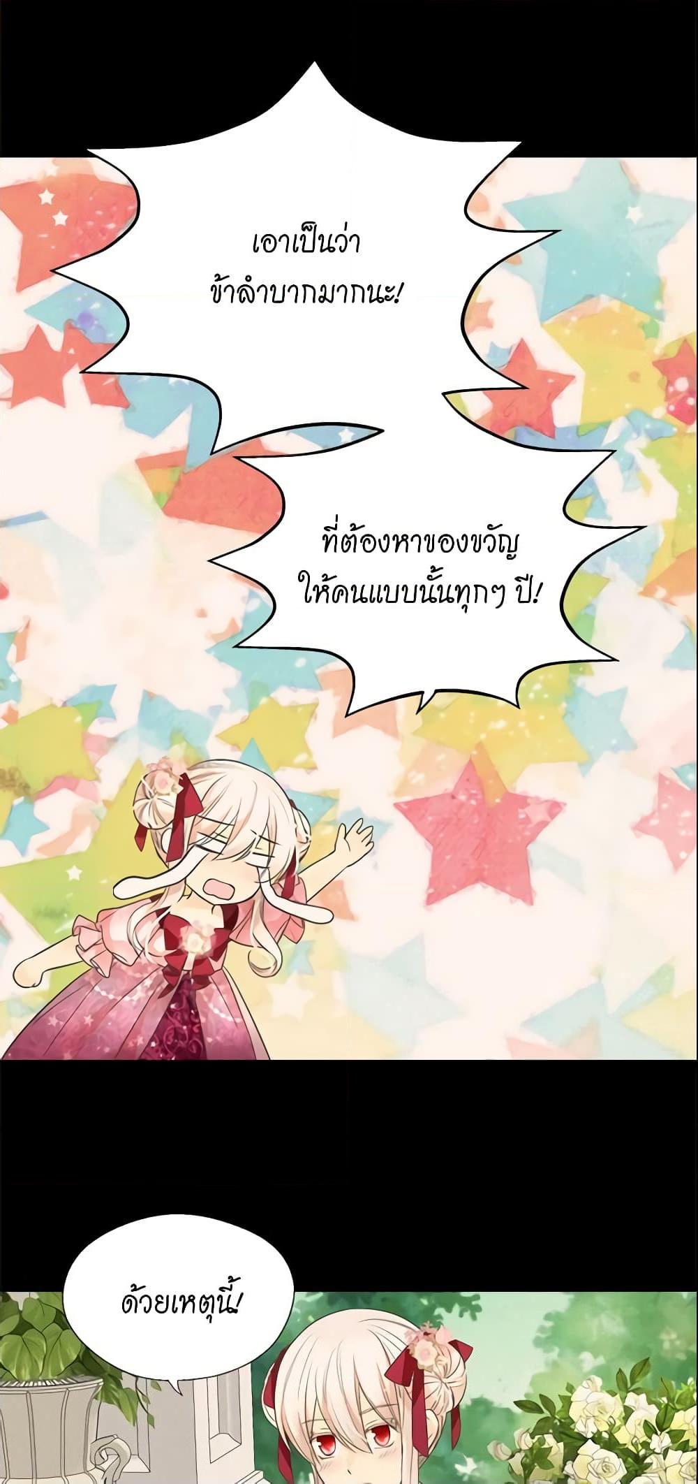 Manga-lc-com อ่านมังงะ อ่านการ์ตูน ออนไลน์ ฟรี Daughter of the Emperor ตอนที่ 1 2 3 4 5 6 7 8 9 10 11 12 13 14 ฟรี ไม่มีโฆษณา Manga-lc - อ่าน มังงะ อ่าน การ์ตูน ออนไลน์ อ่านมังงะ ฟรี