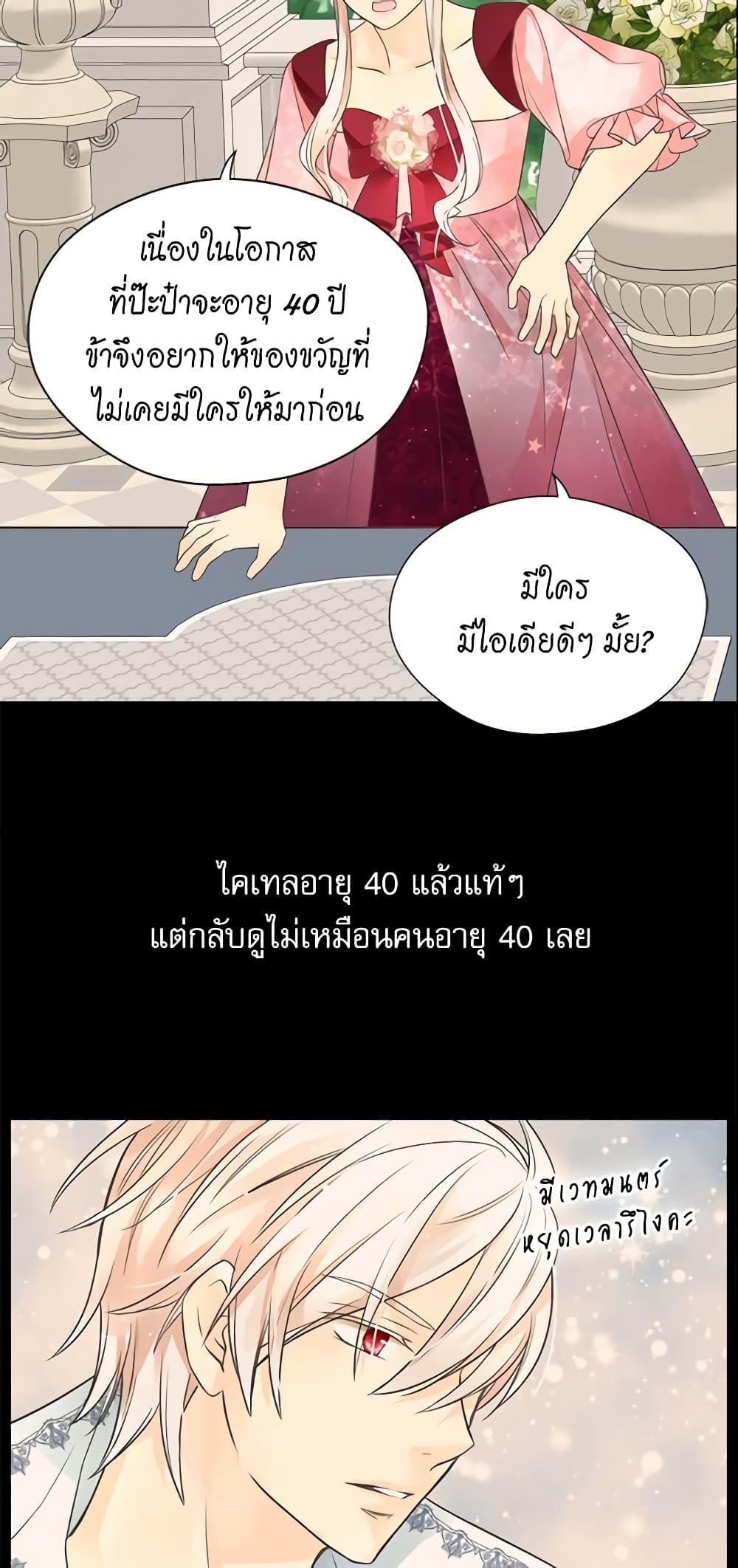 Manga-lc-com อ่านมังงะ อ่านการ์ตูน ออนไลน์ ฟรี Daughter of the Emperor ตอนที่ 1 2 3 4 5 6 7 8 9 10 11 12 13 14 ฟรี ไม่มีโฆษณา Manga-lc - อ่าน มังงะ อ่าน การ์ตูน ออนไลน์ อ่านมังงะ ฟรี