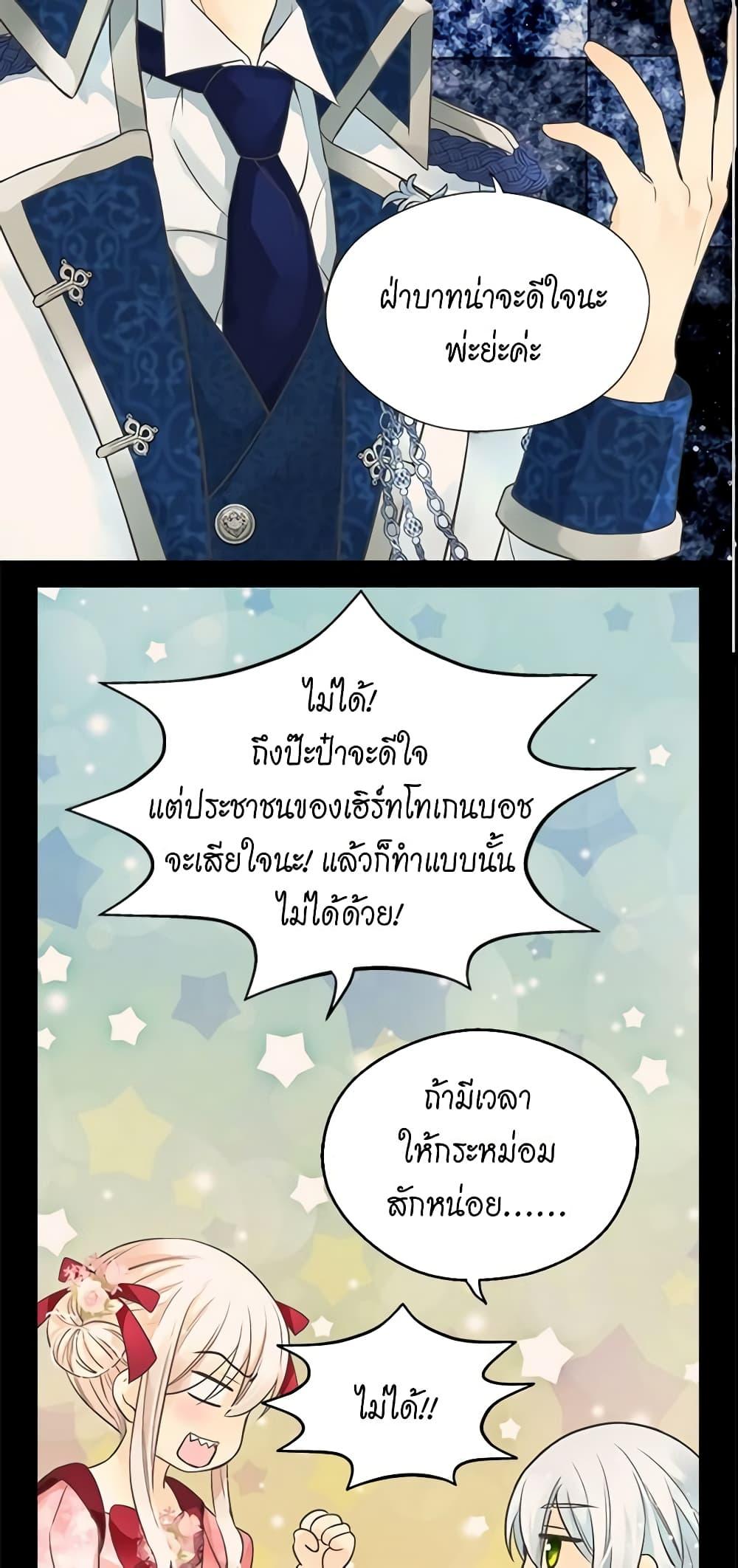 Manga-lc-com อ่านมังงะ อ่านการ์ตูน ออนไลน์ ฟรี Daughter of the Emperor ตอนที่ 1 2 3 4 5 6 7 8 9 10 11 12 13 14 ฟรี ไม่มีโฆษณา Manga-lc - อ่าน มังงะ อ่าน การ์ตูน ออนไลน์ อ่านมังงะ ฟรี