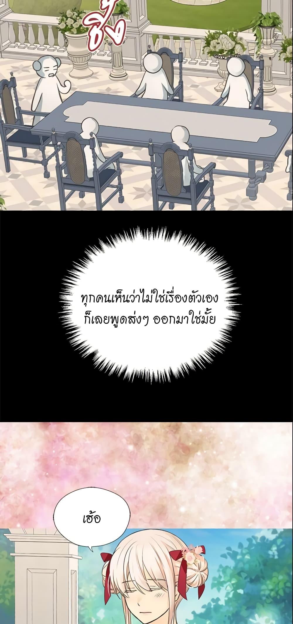 Manga-lc-com อ่านมังงะ อ่านการ์ตูน ออนไลน์ ฟรี Daughter of the Emperor ตอนที่ 1 2 3 4 5 6 7 8 9 10 11 12 13 14 ฟรี ไม่มีโฆษณา Manga-lc - อ่าน มังงะ อ่าน การ์ตูน ออนไลน์ อ่านมังงะ ฟรี
