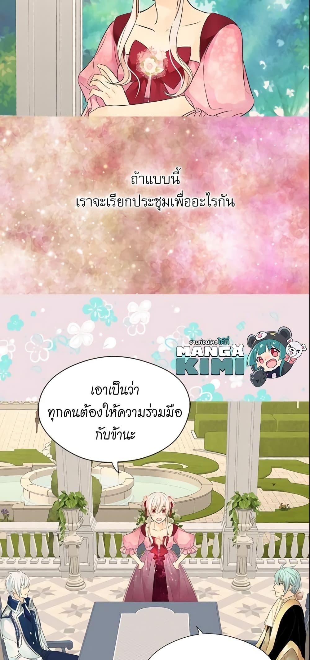 Manga-lc-com อ่านมังงะ อ่านการ์ตูน ออนไลน์ ฟรี Daughter of the Emperor ตอนที่ 1 2 3 4 5 6 7 8 9 10 11 12 13 14 ฟรี ไม่มีโฆษณา Manga-lc - อ่าน มังงะ อ่าน การ์ตูน ออนไลน์ อ่านมังงะ ฟรี