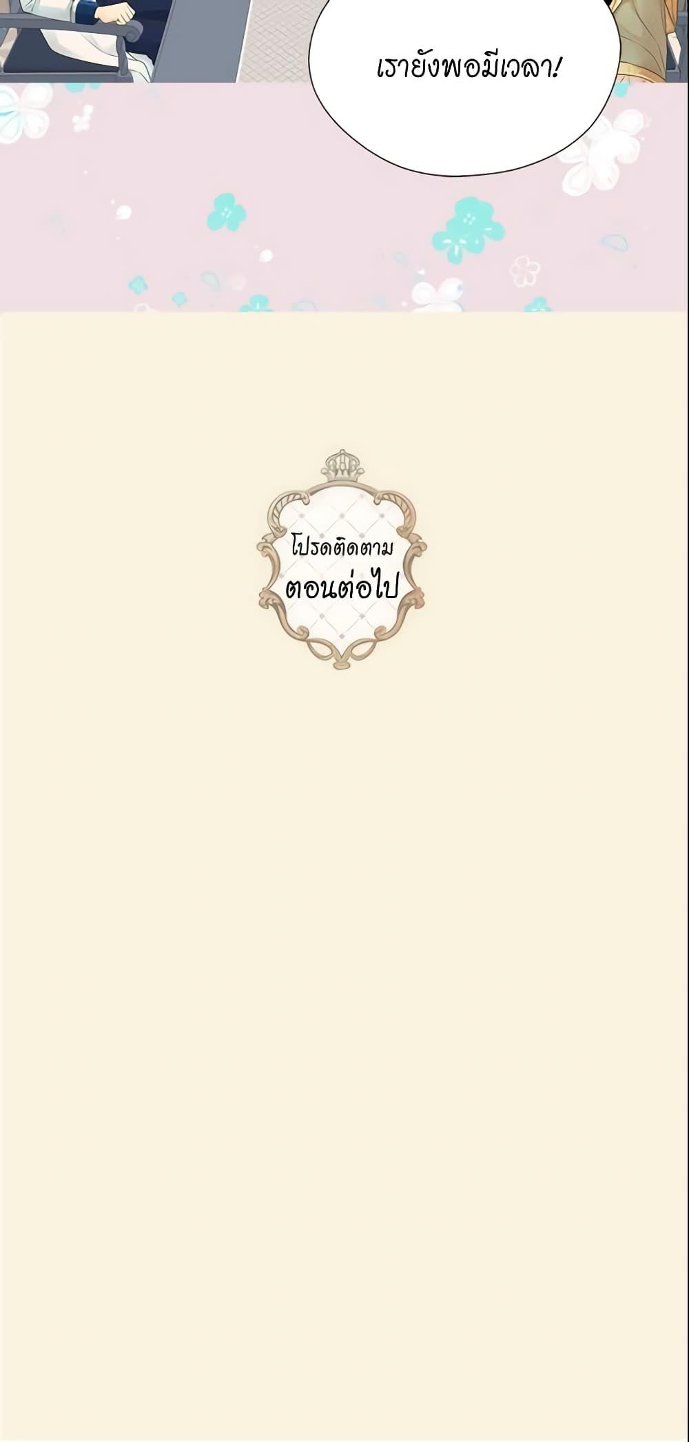 Manga-lc-com อ่านมังงะ อ่านการ์ตูน ออนไลน์ ฟรี Daughter of the Emperor ตอนที่ 1 2 3 4 5 6 7 8 9 10 11 12 13 14 ฟรี ไม่มีโฆษณา Manga-lc - อ่าน มังงะ อ่าน การ์ตูน ออนไลน์ อ่านมังงะ ฟรี