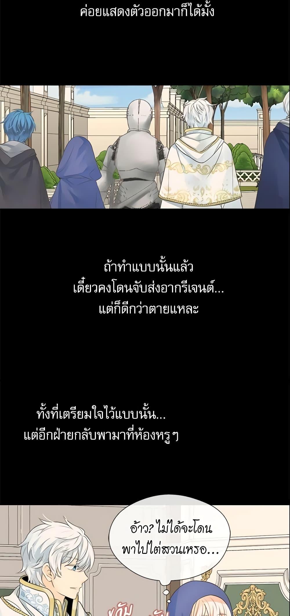 Manga-lc-com อ่านมังงะ อ่านการ์ตูน ออนไลน์ ฟรี Daughter of the Emperor ตอนที่ 1 2 3 4 5 6 7 8 9 10 11 12 13 14 ฟรี ไม่มีโฆษณา Manga-lc - อ่าน มังงะ อ่าน การ์ตูน ออนไลน์ อ่านมังงะ ฟรี