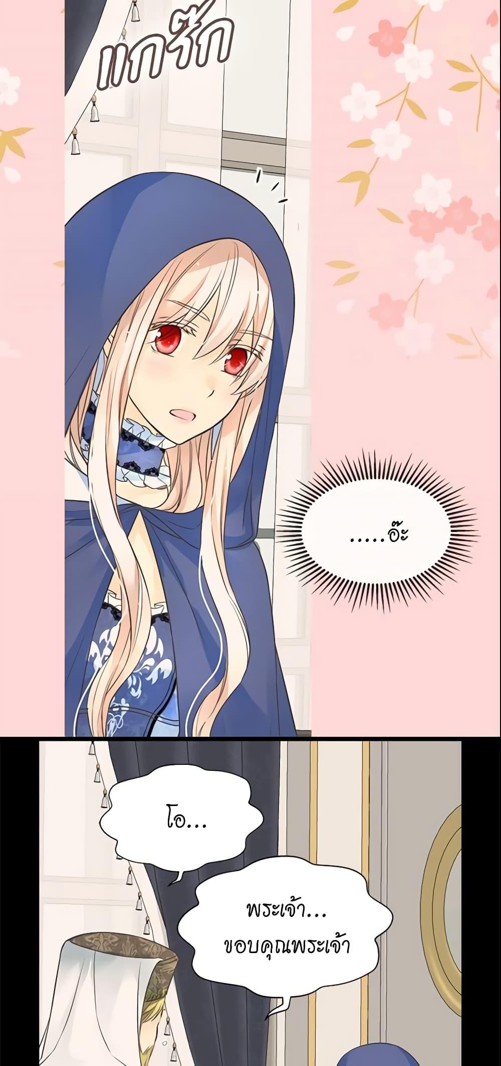 Manga-lc-com อ่านมังงะ อ่านการ์ตูน ออนไลน์ ฟรี Daughter of the Emperor ตอนที่ 1 2 3 4 5 6 7 8 9 10 11 12 13 14 ฟรี ไม่มีโฆษณา Manga-lc - อ่าน มังงะ อ่าน การ์ตูน ออนไลน์ อ่านมังงะ ฟรี