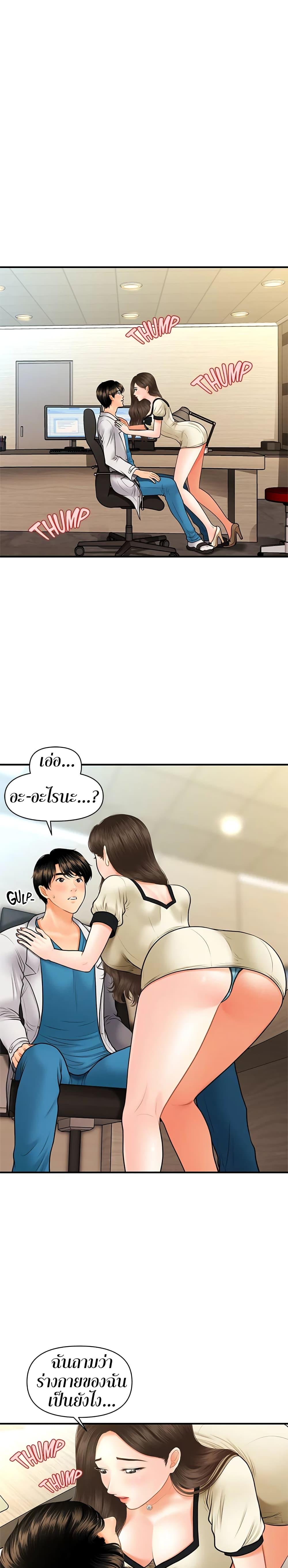 Doujin-Lc- อ่าน โดจิน มังฮวา เกาหลี ญี่ปุ่น จีน แปลไทย Hey, Handsome ตอนที่ 1 2 3 4 5 6 7 8 9 10 11 12 13 14 ฟรี ไม่มีโฆษณา อ่าน โดจิน Manhwa เกาหลี ญี่ปุ่น จีน เรามีครบ คัดมาให้เน้นๆ โดจิน 18+ รับประกันความฟินโดย  Doujin Lc