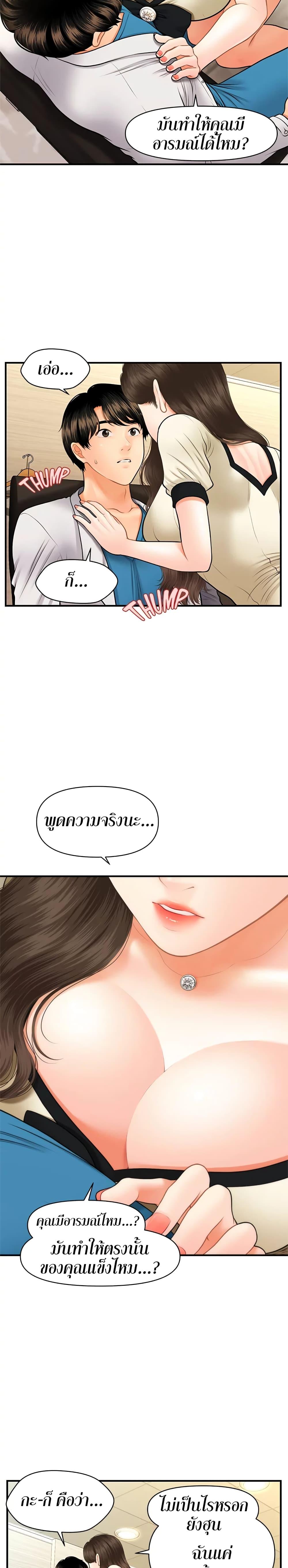 Doujin-Lc- อ่าน โดจิน มังฮวา เกาหลี ญี่ปุ่น จีน แปลไทย Hey, Handsome ตอนที่ 1 2 3 4 5 6 7 8 9 10 11 12 13 14 ฟรี ไม่มีโฆษณา อ่าน โดจิน Manhwa เกาหลี ญี่ปุ่น จีน เรามีครบ คัดมาให้เน้นๆ โดจิน 18+ รับประกันความฟินโดย  Doujin Lc