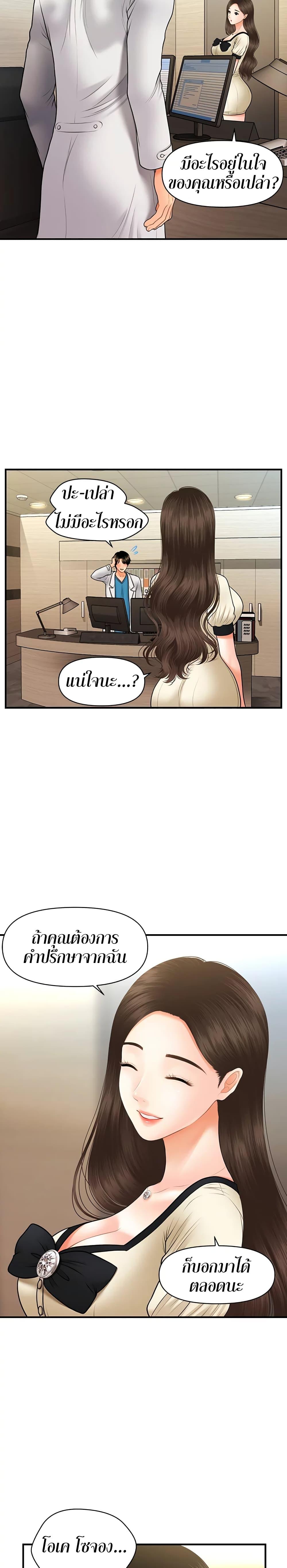 Doujin-Lc- อ่าน โดจิน มังฮวา เกาหลี ญี่ปุ่น จีน แปลไทย Hey, Handsome ตอนที่ 1 2 3 4 5 6 7 8 9 10 11 12 13 14 ฟรี ไม่มีโฆษณา อ่าน โดจิน Manhwa เกาหลี ญี่ปุ่น จีน เรามีครบ คัดมาให้เน้นๆ โดจิน 18+ รับประกันความฟินโดย  Doujin Lc